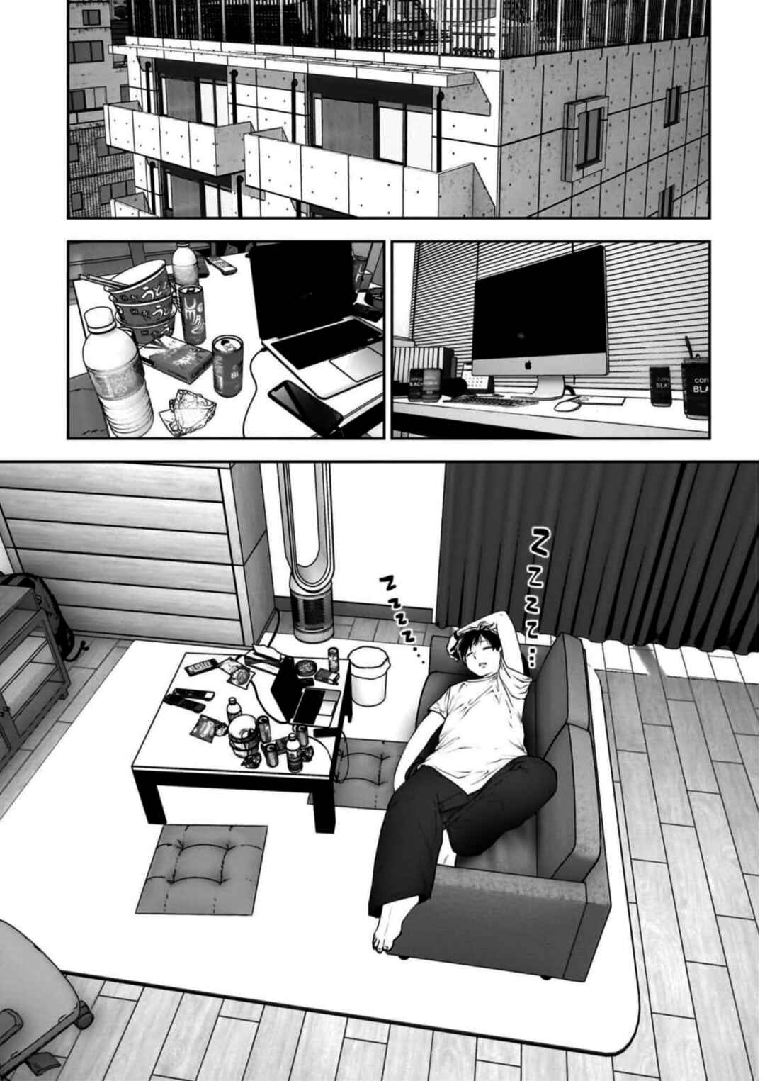 Chapter 27 - Page 3