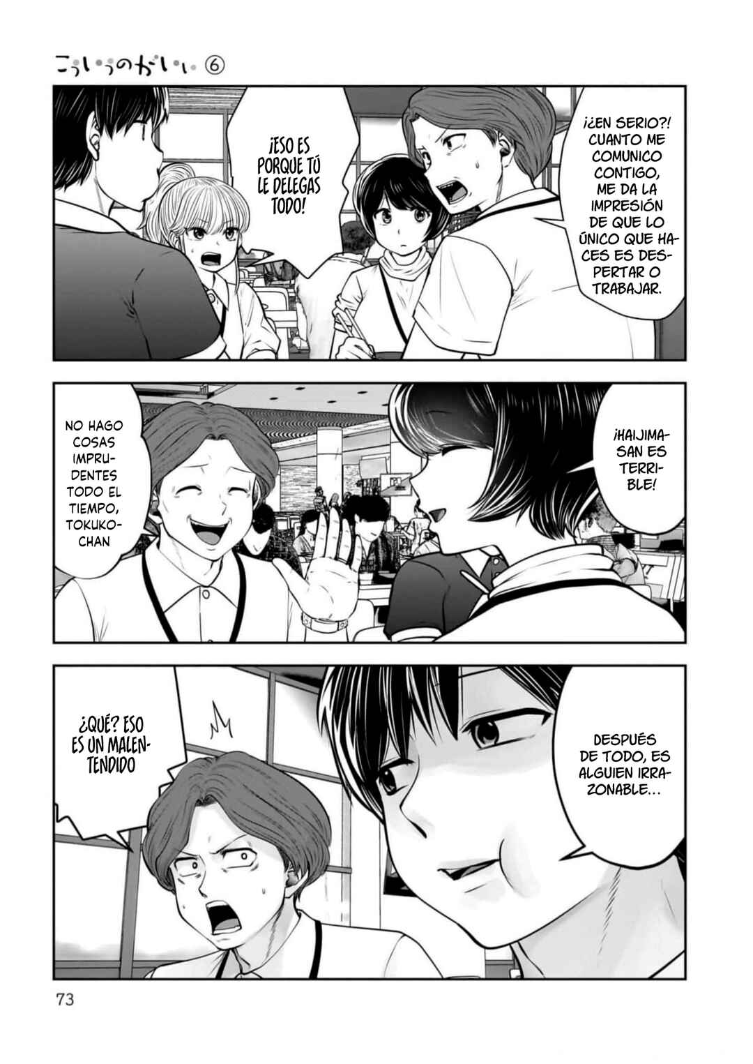 Chapter 27 - Page 34