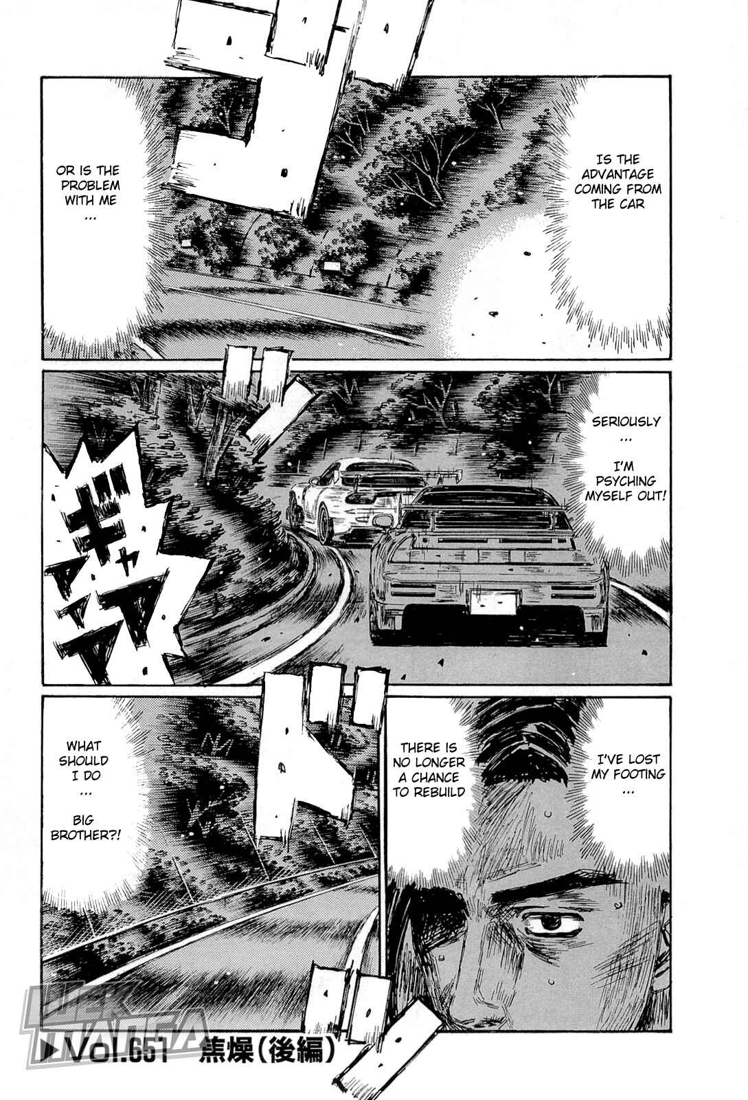 Chapter 651 - Page 1
