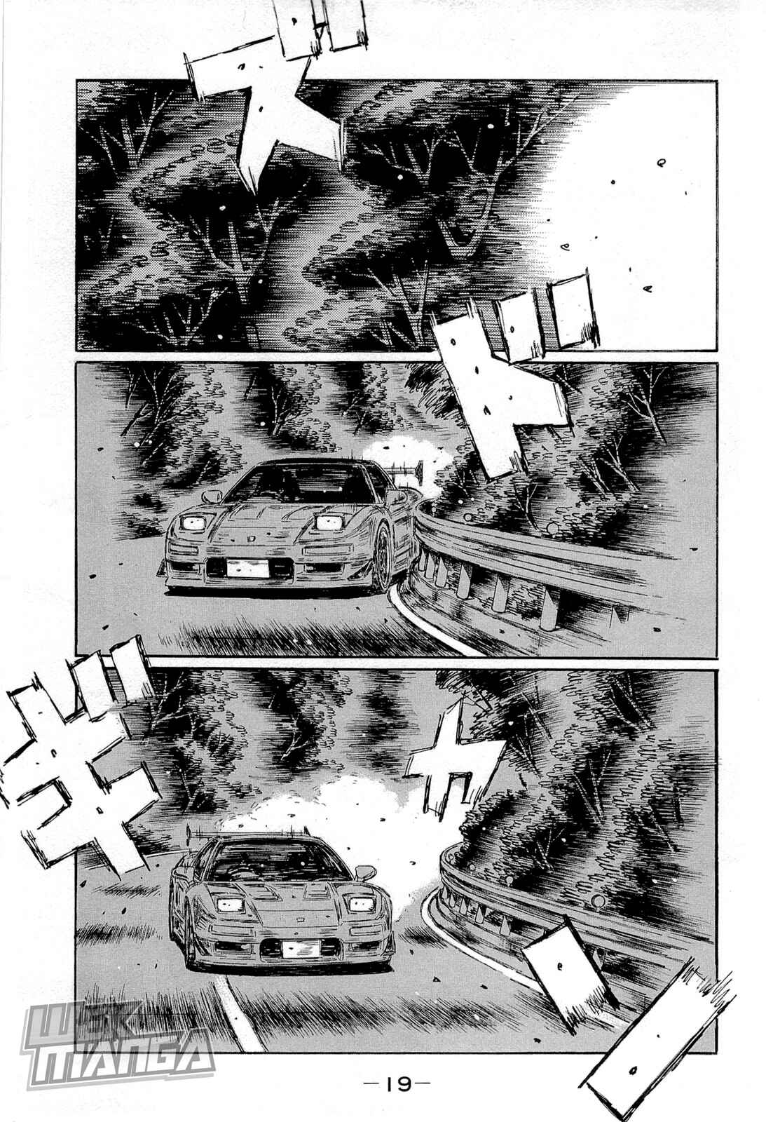 Chapter 651 - Page 8