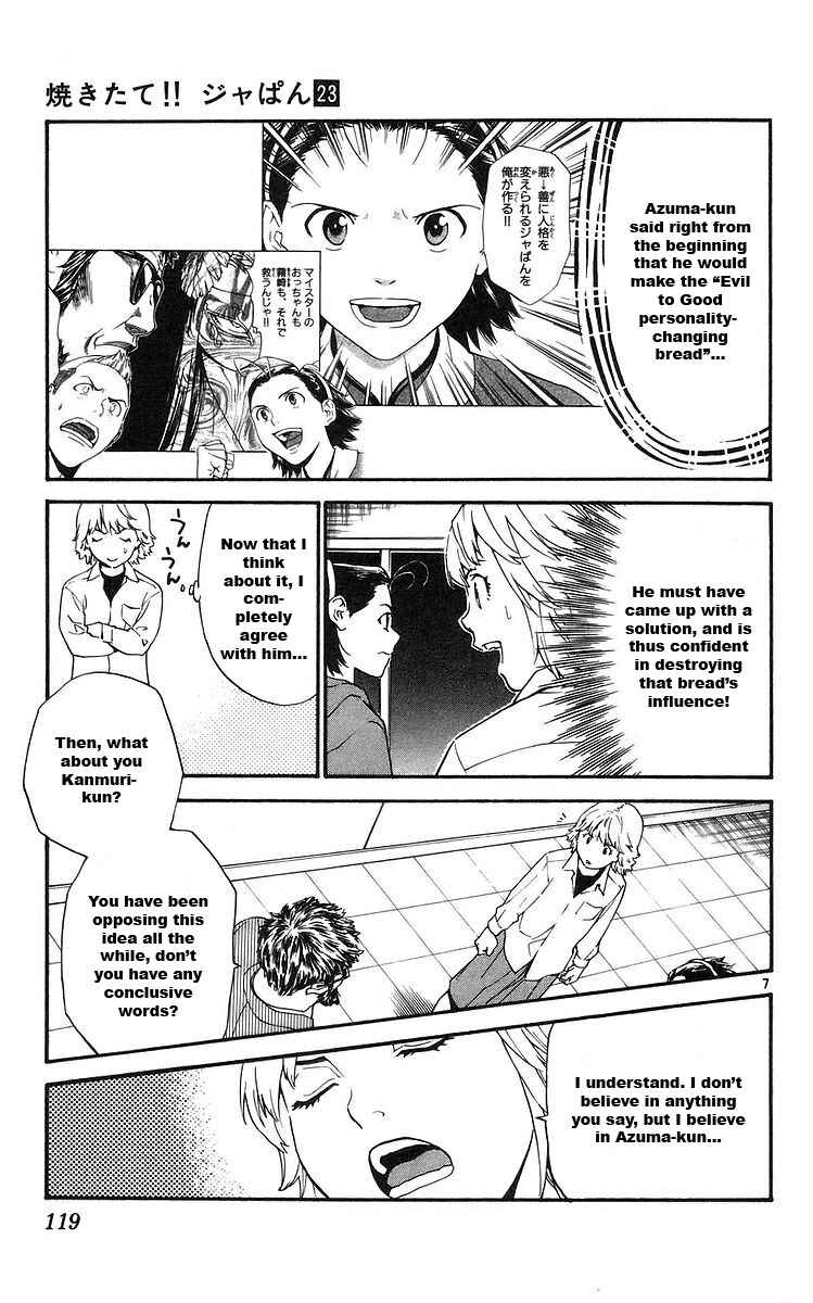 Chapter 209 - Page 7