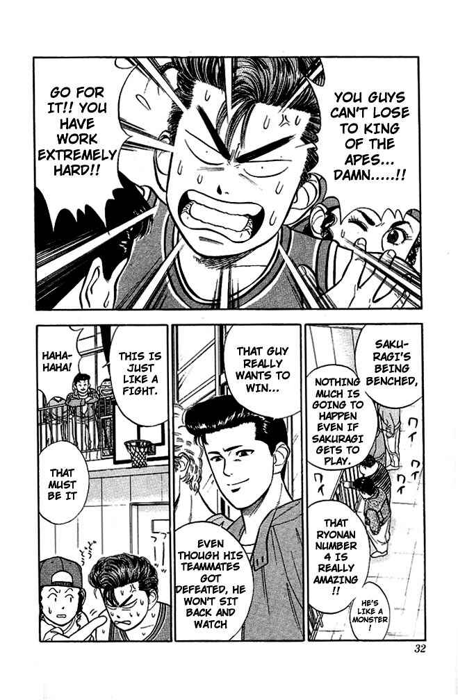 Chapter 28 - Page 6