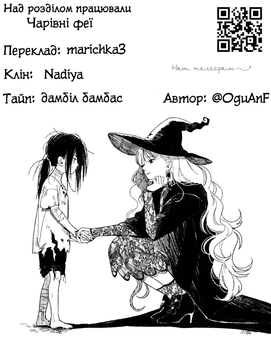 Chapter 1 - Page 3
