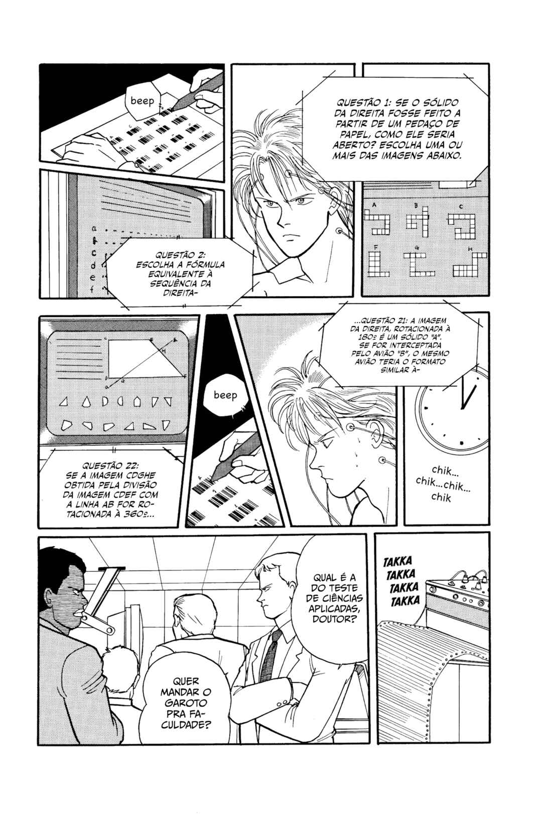 Chapter 50 - Page 14