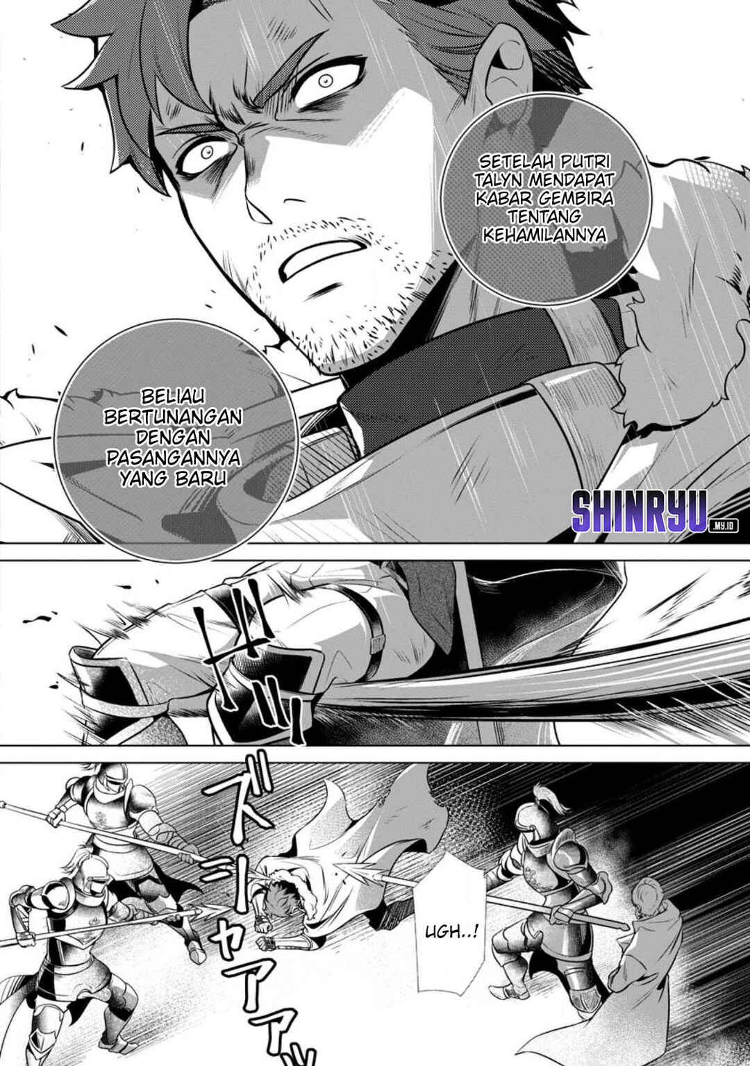 Chapter 1 - Page 23