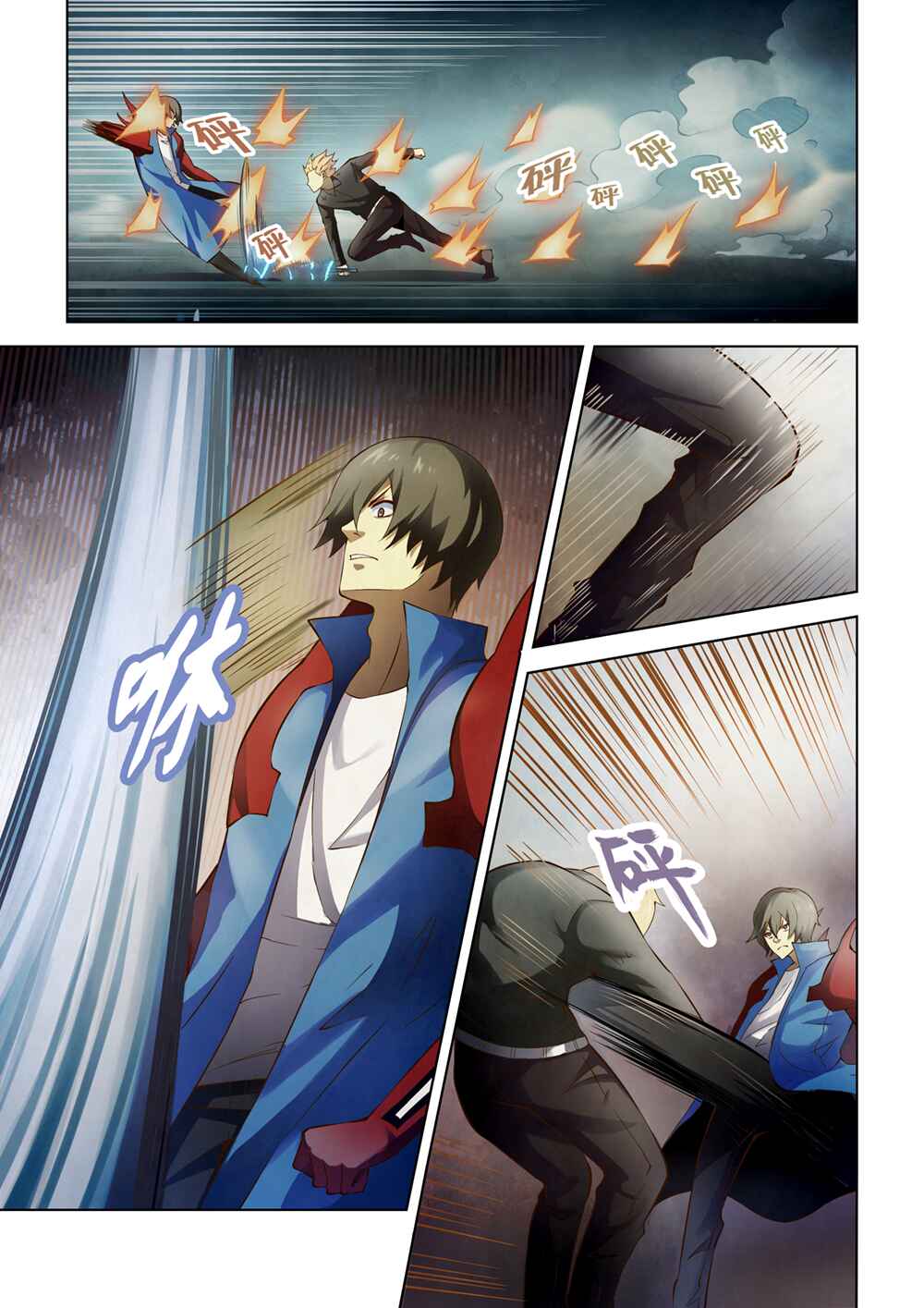 Chapter 146 - Page 2