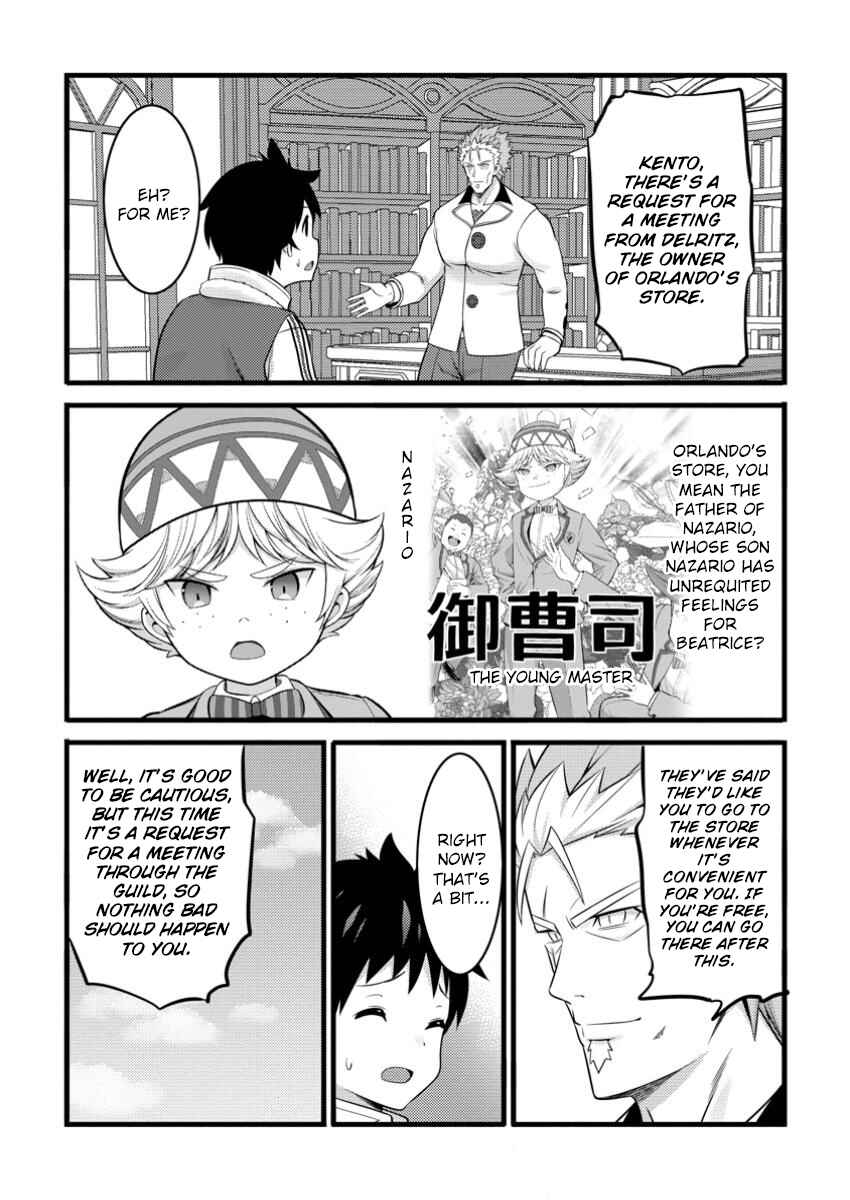 Chapter 45 - Page 20