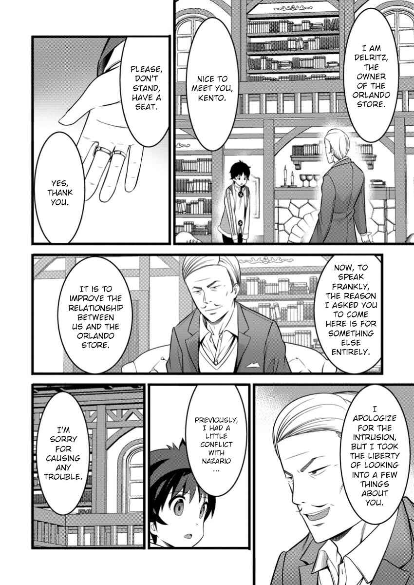 Chapter 45 - Page 26