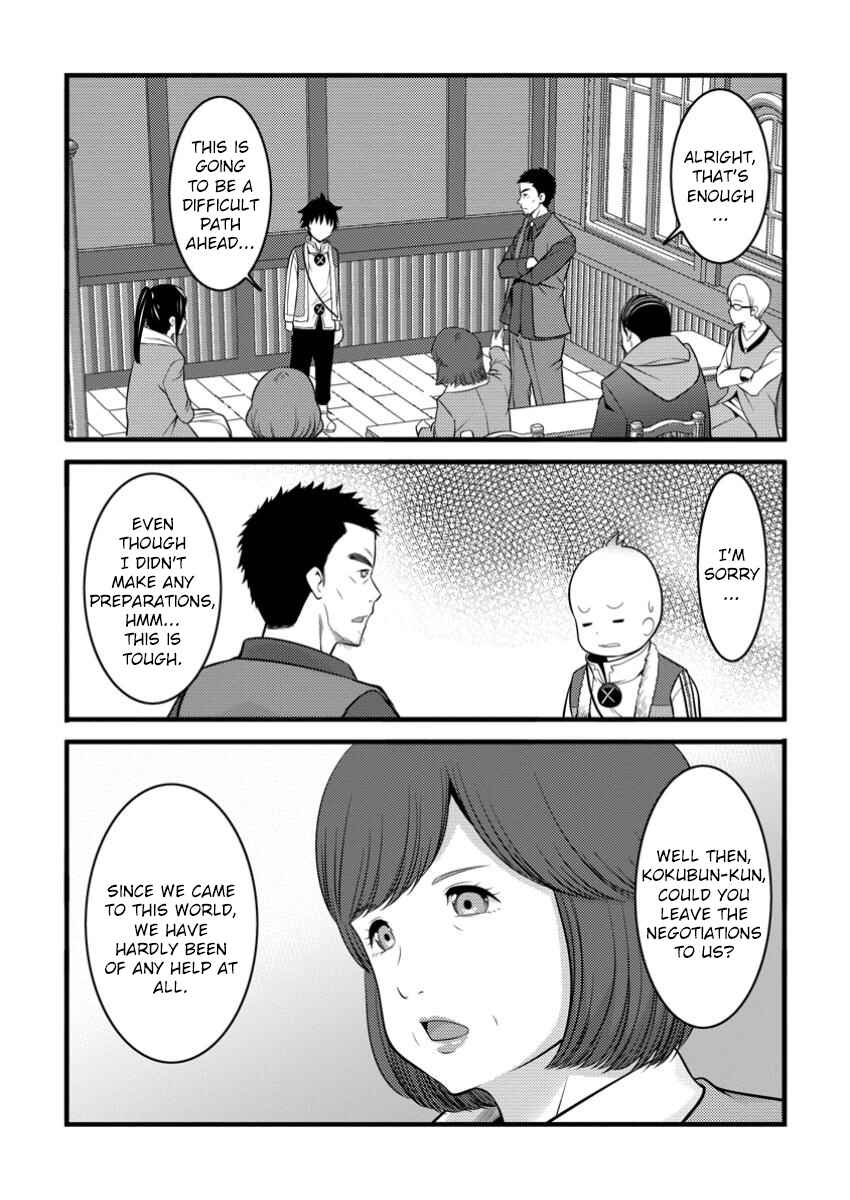 Chapter 45 - Page 4