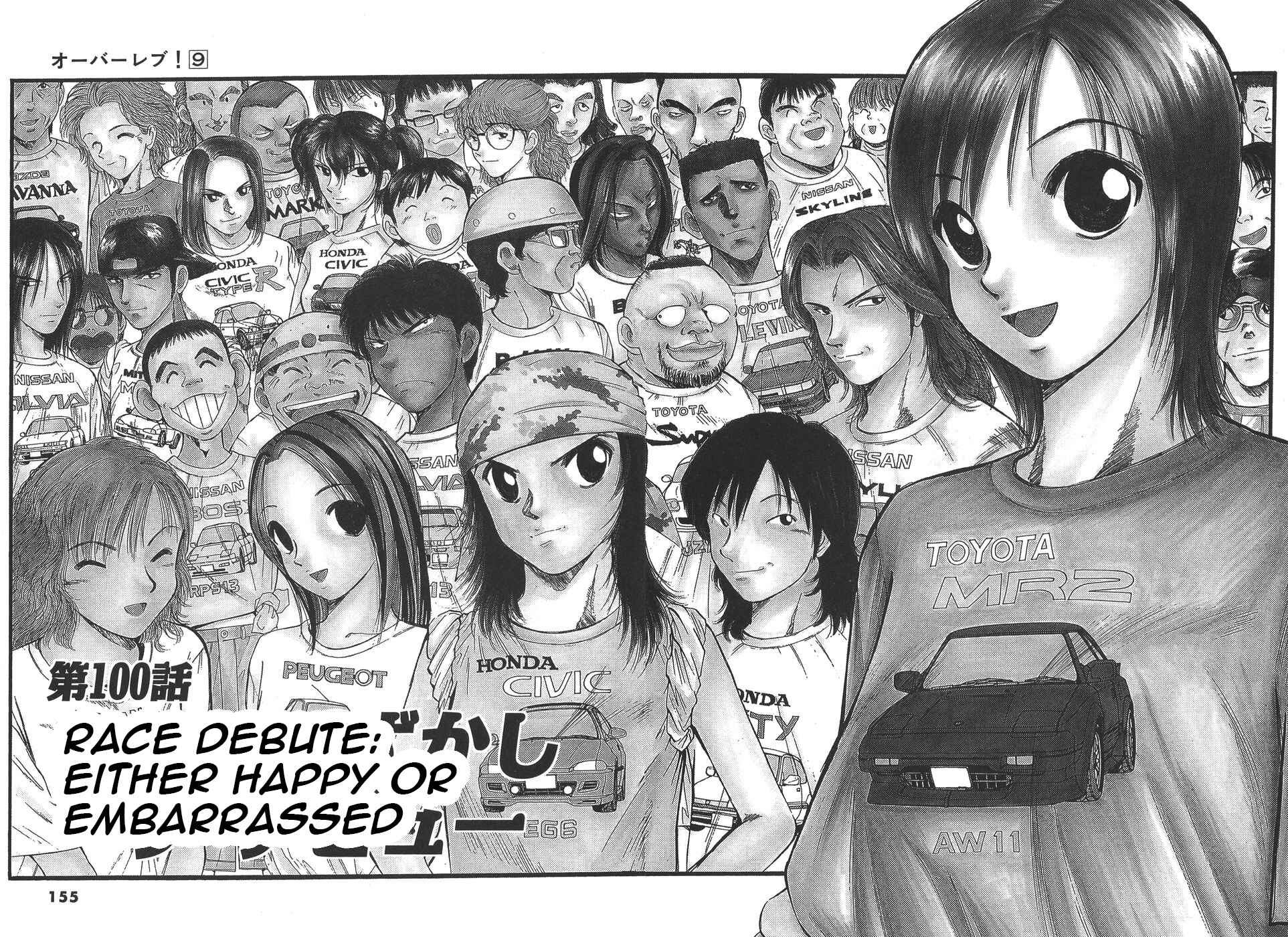 Chapter 100 - Page 2