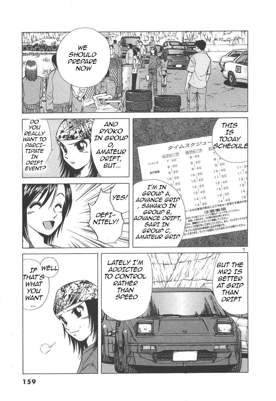 Chapter 100 - Page 6