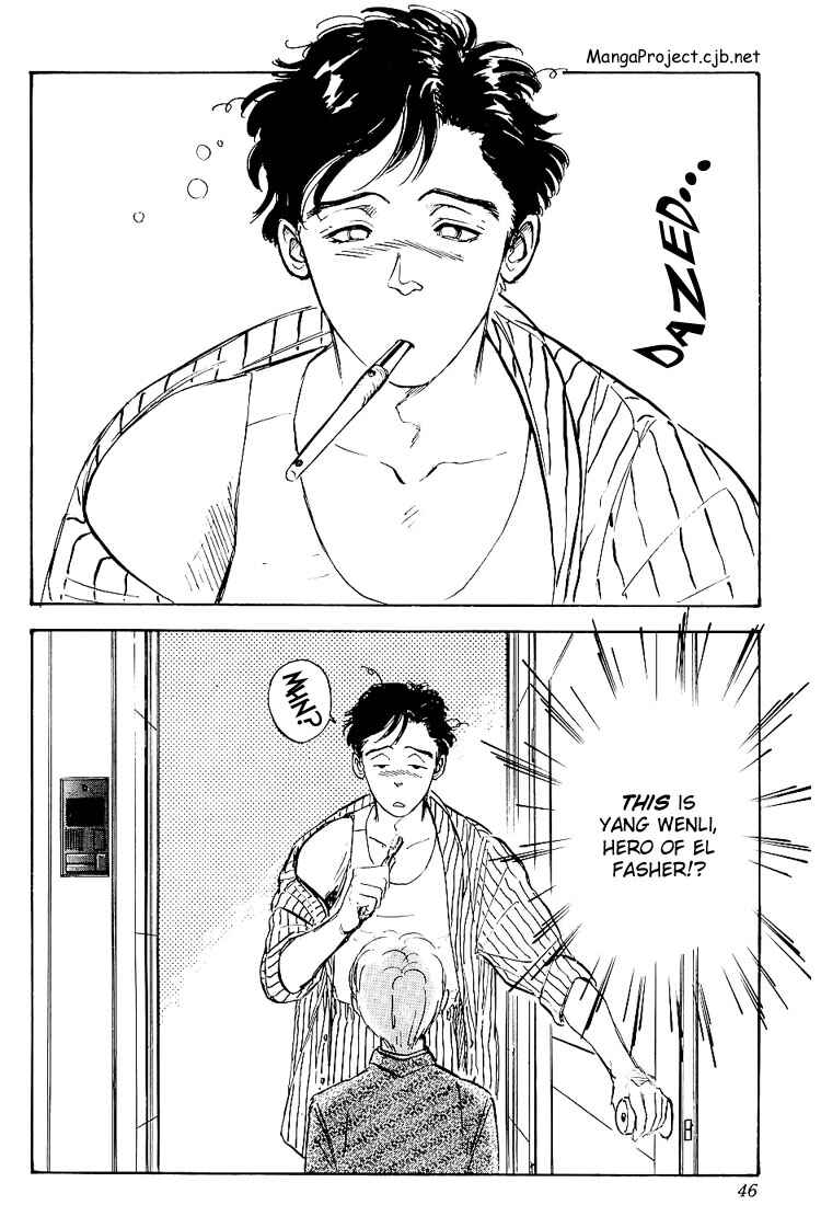 Chapter 2 - Page 7
