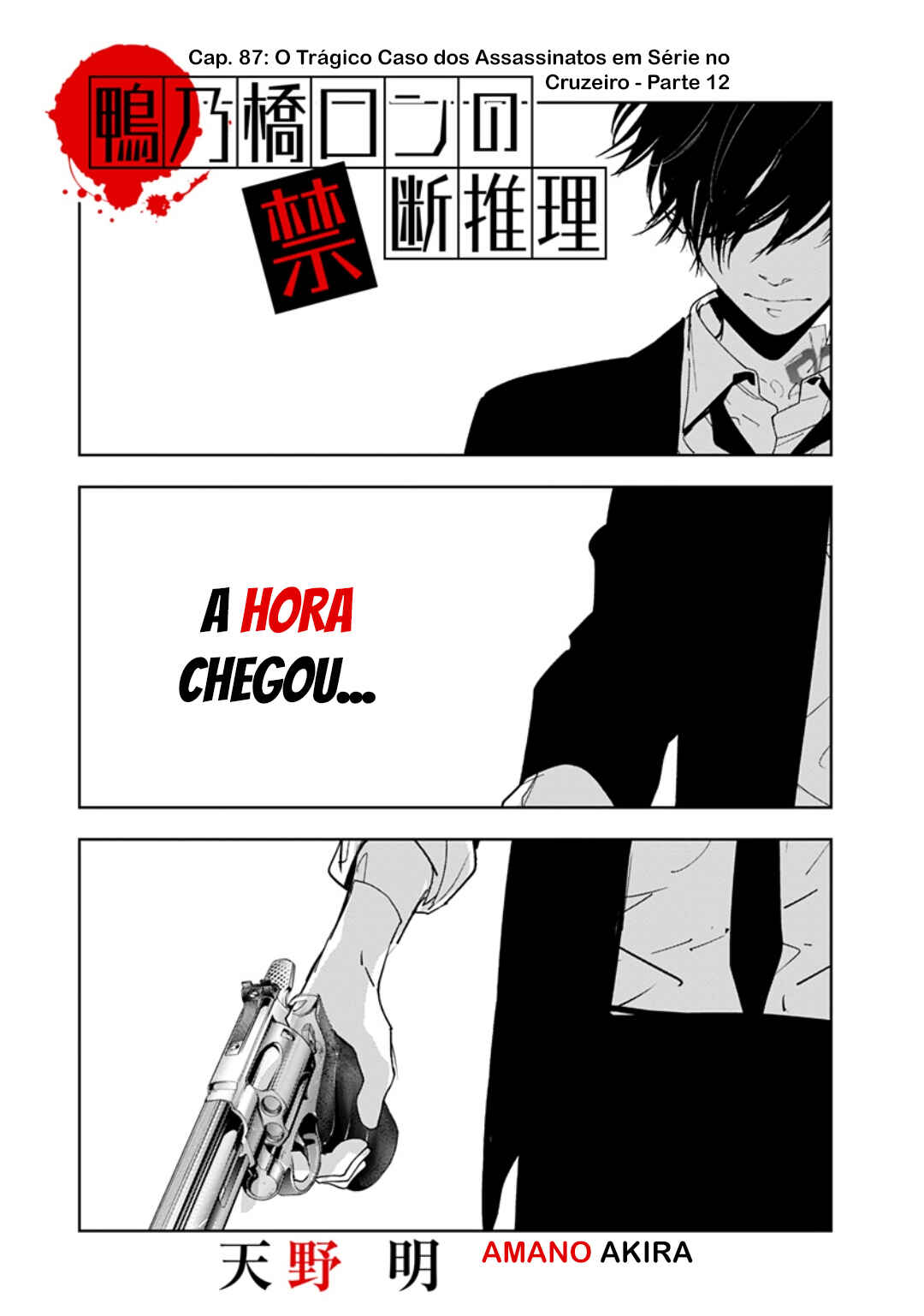 Chapter 87 - Page 1