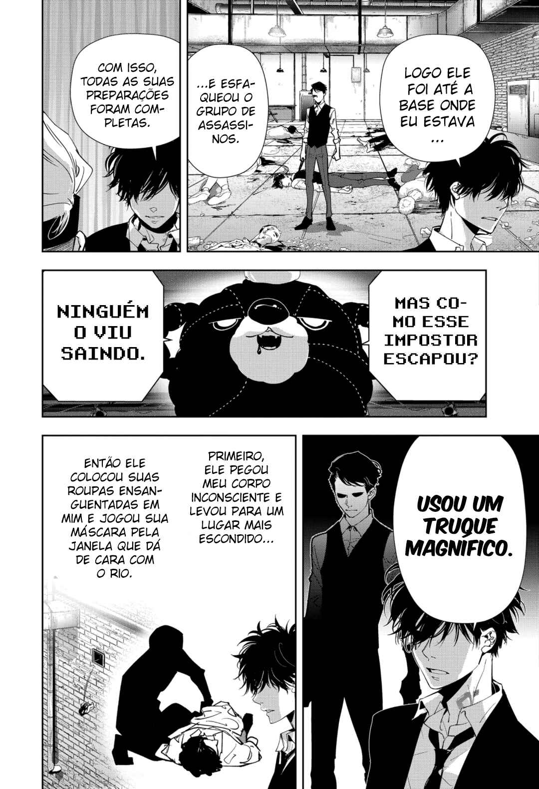 Chapter 87 - Page 17