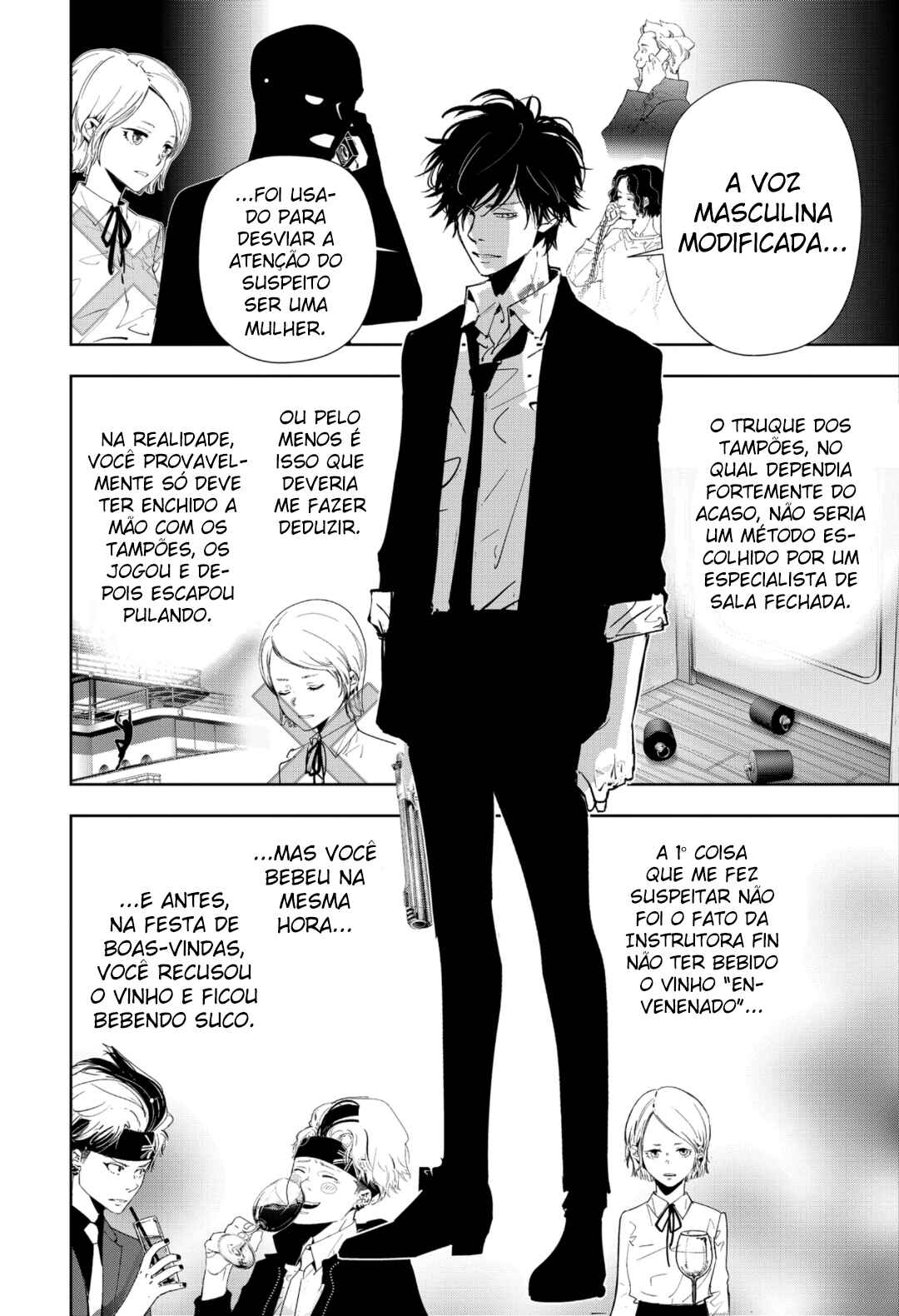 Chapter 87 - Page 7