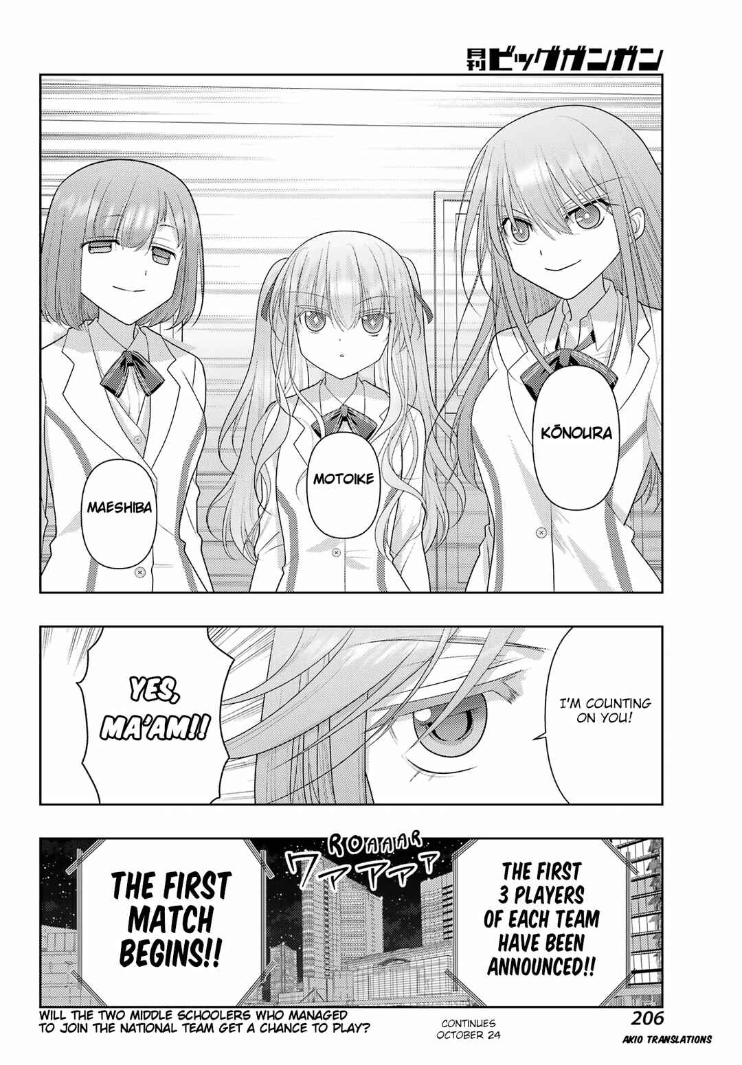 Chapter 131 - Page 15