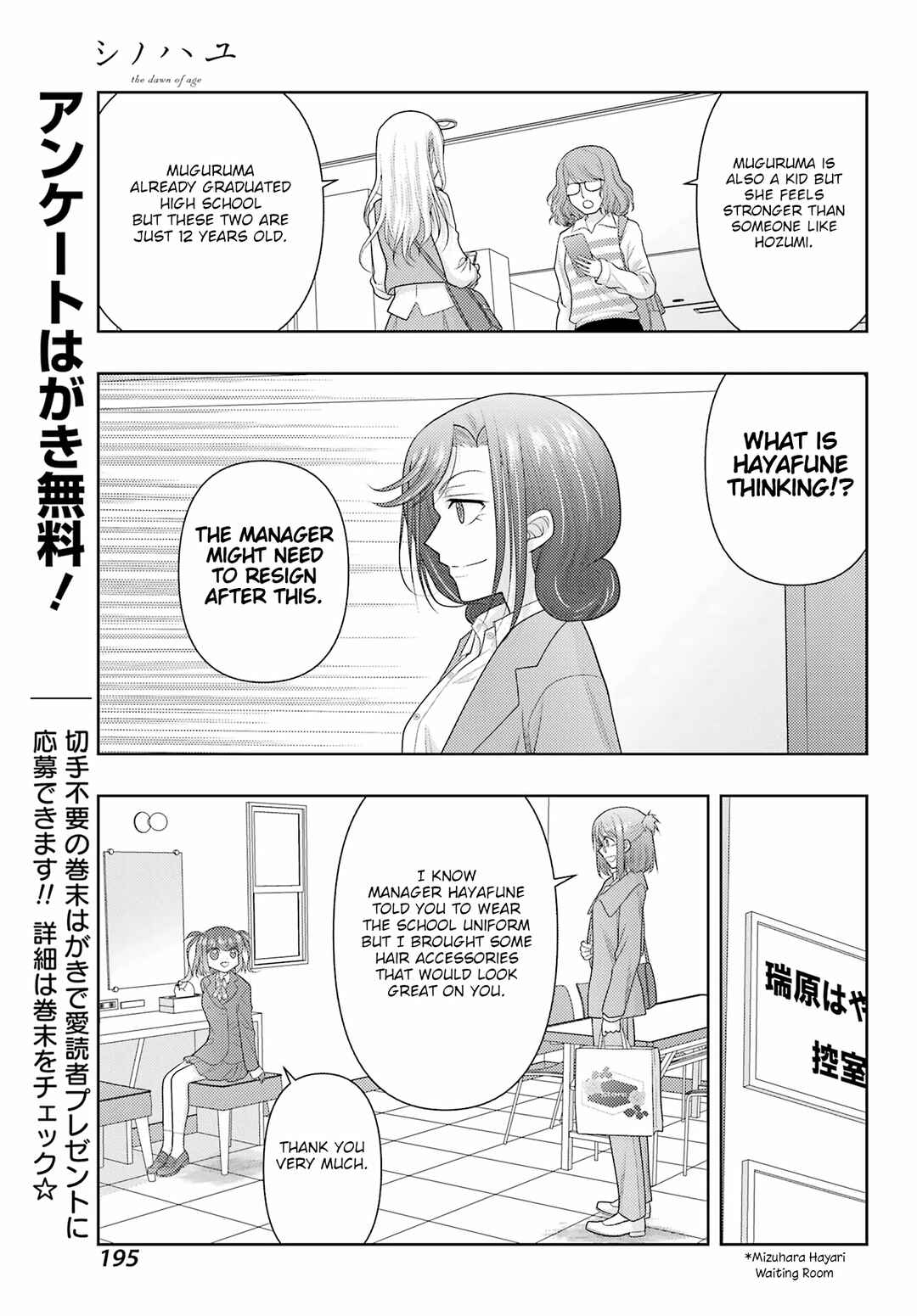 Chapter 131 - Page 4