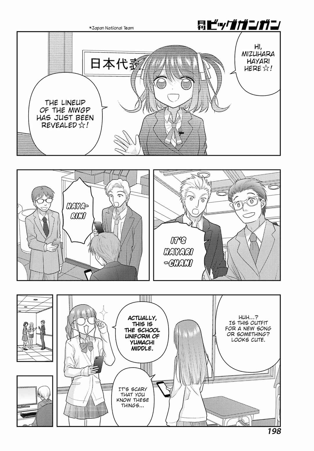 Chapter 131 - Page 7