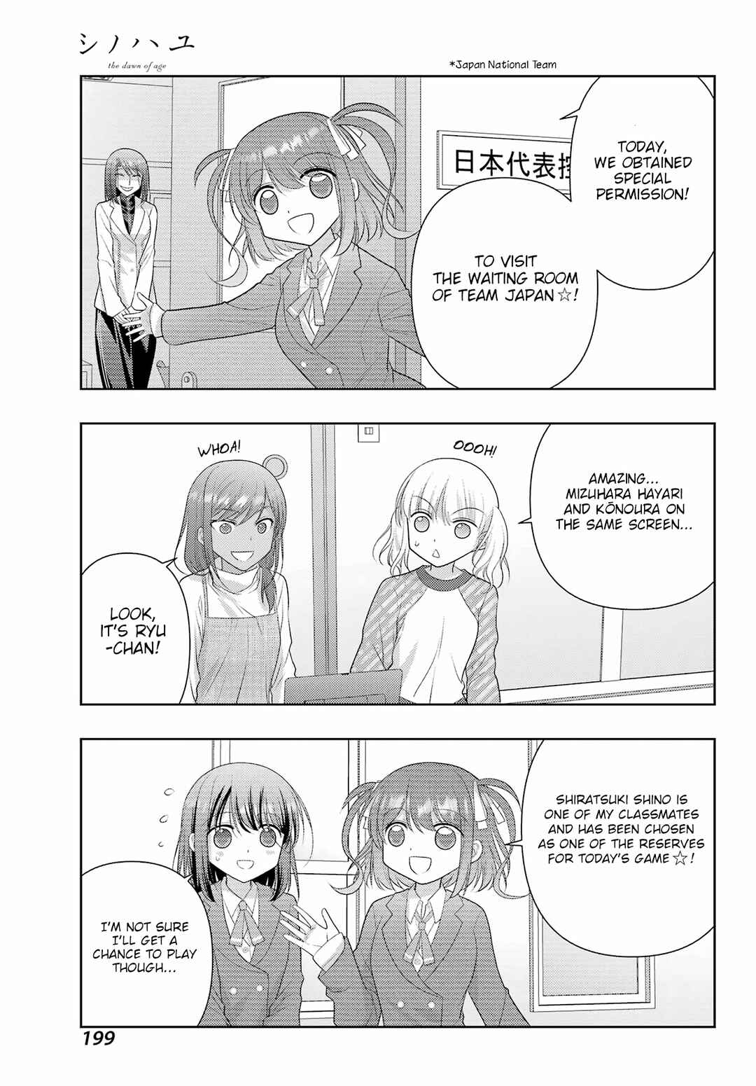 Chapter 131 - Page 8