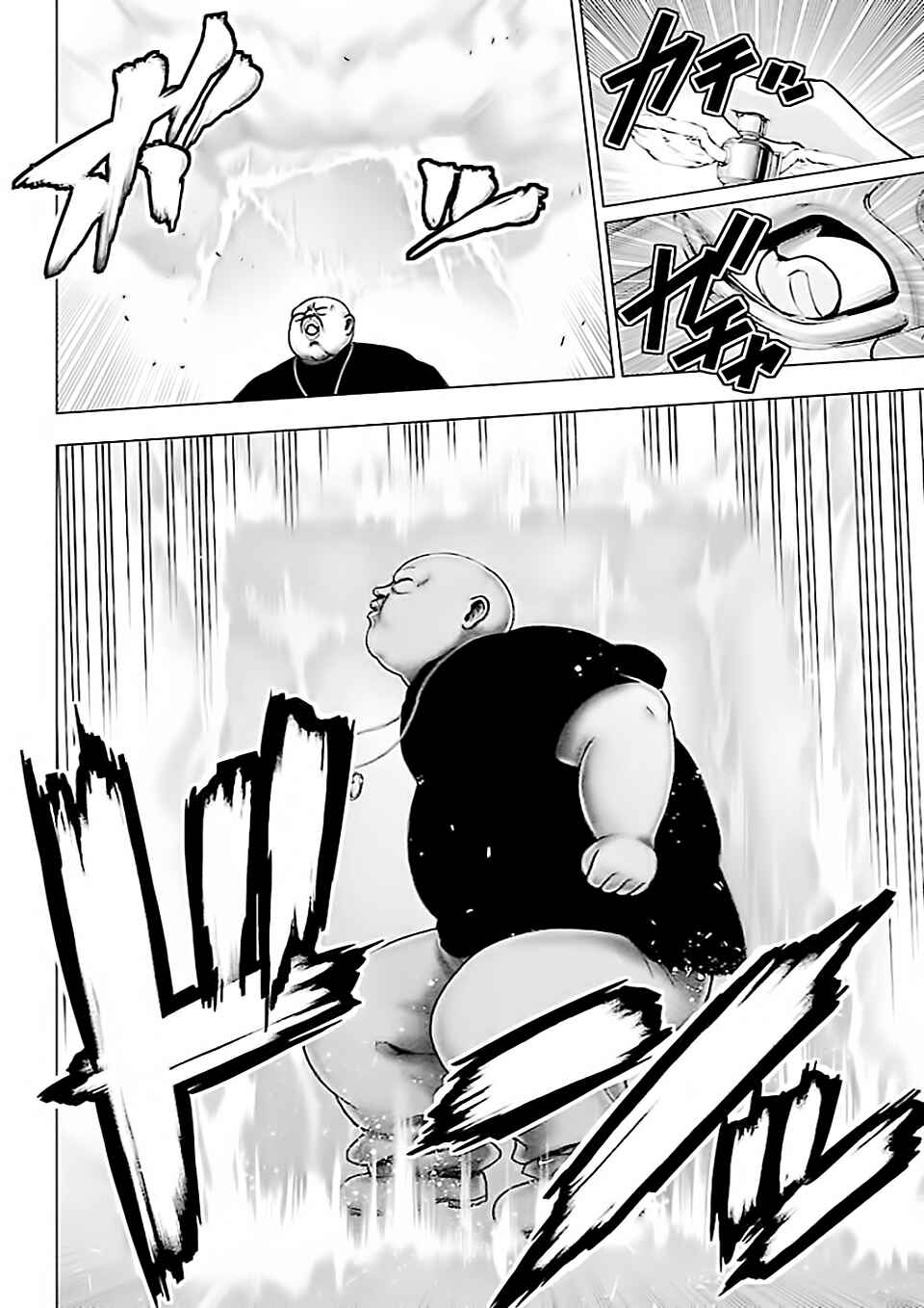Chapter 122 - Page 13