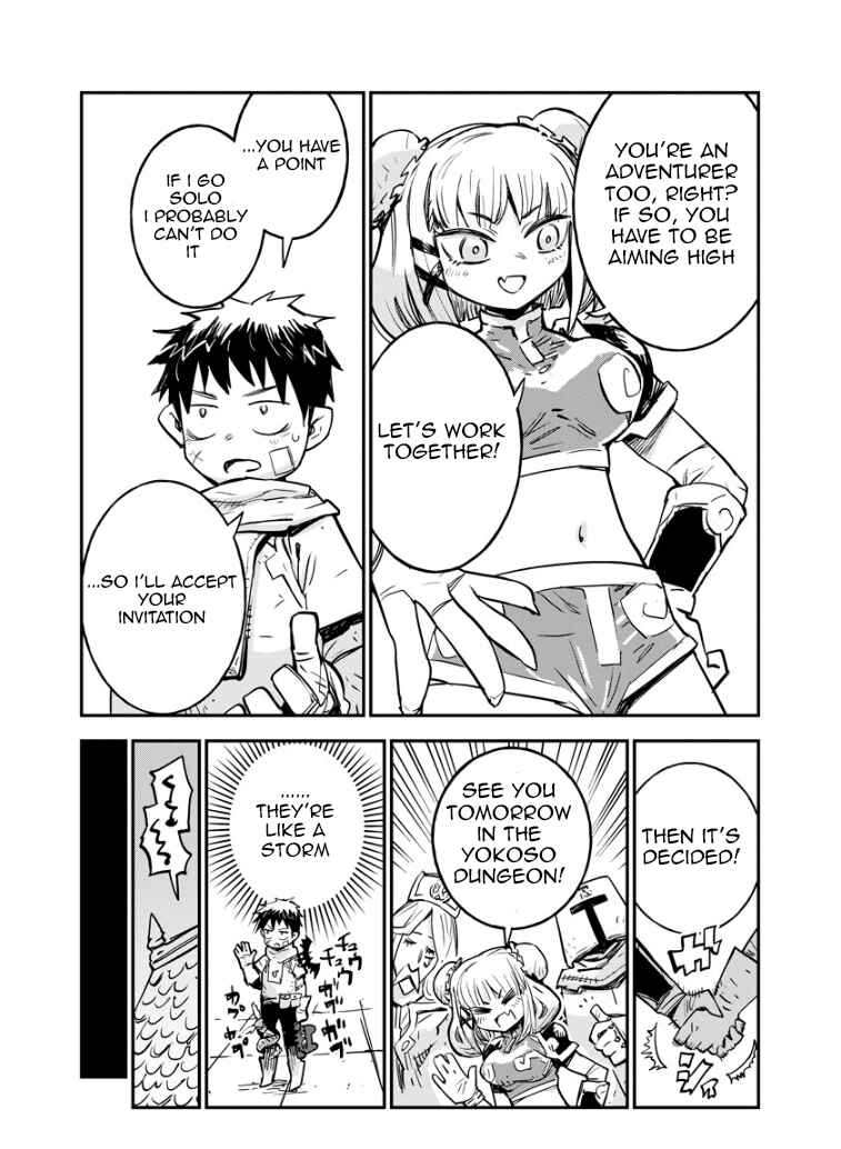 Chapter 1 - Page 14