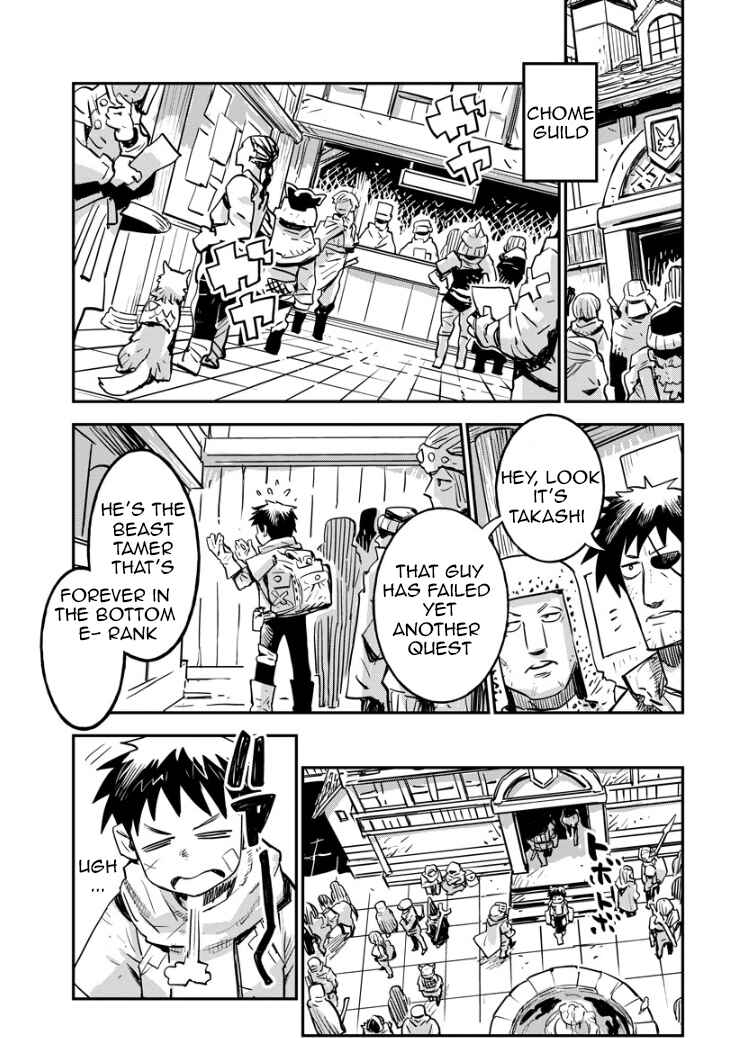 Chapter 1 - Page 6