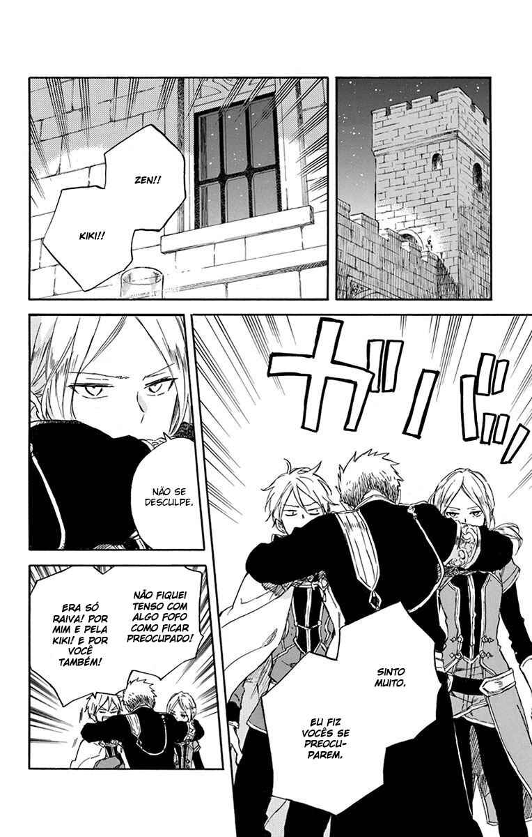 Chapter 79 - Page 20