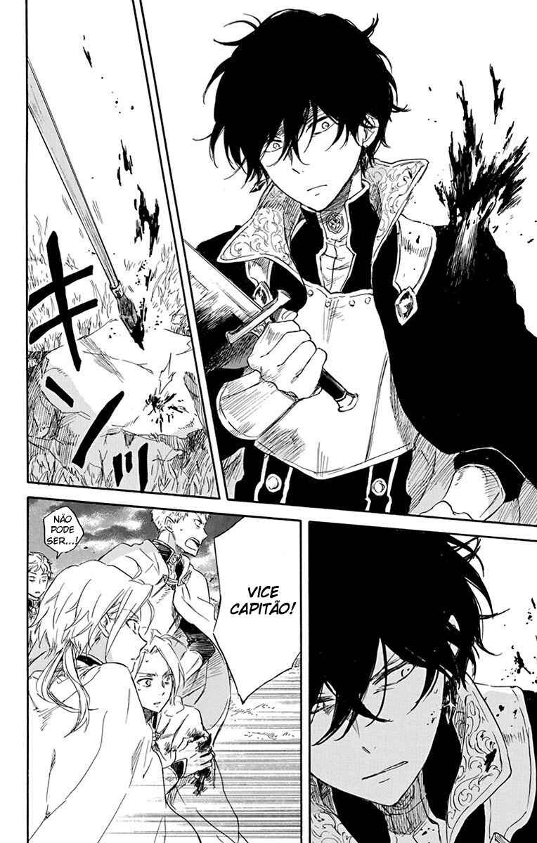 Chapter 79 - Page 4