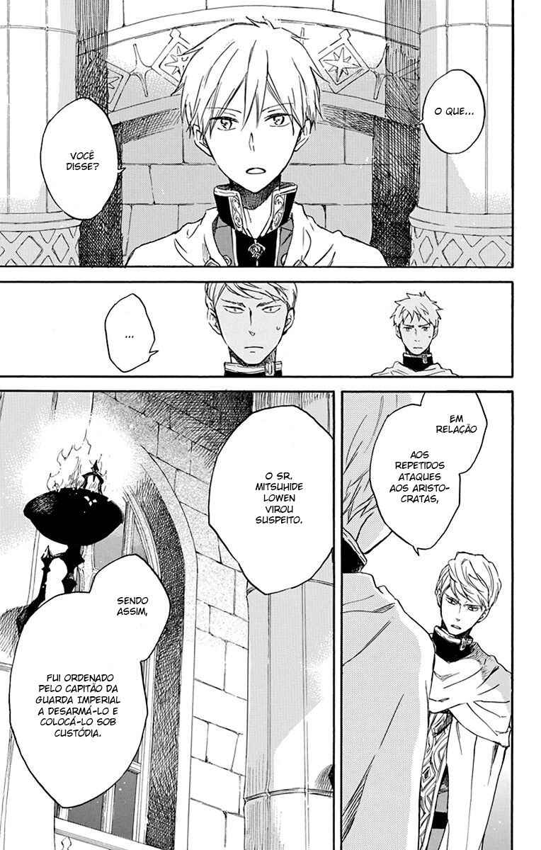 Chapter 79 - Page 7