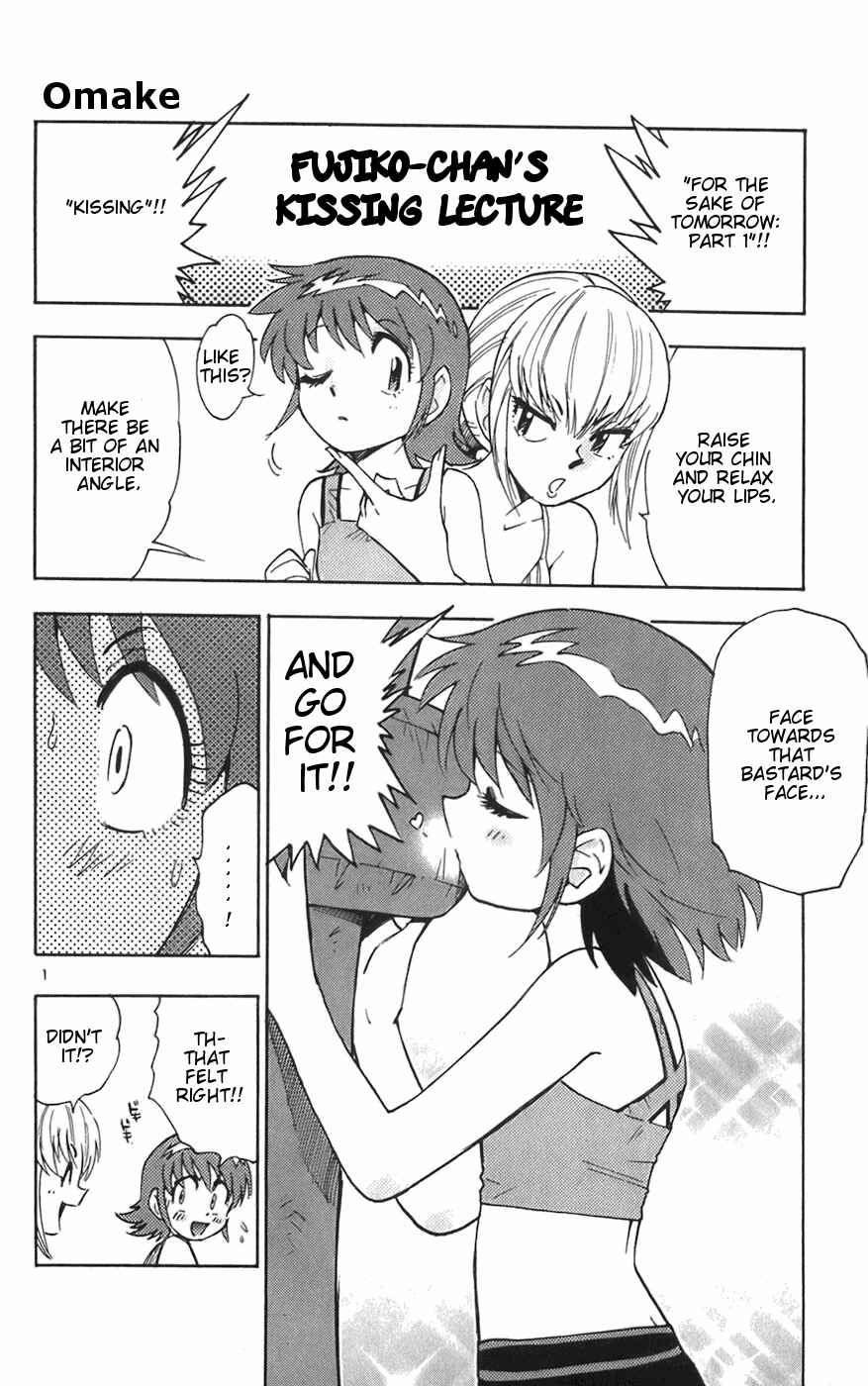 Chapter 48.5 - Page 1