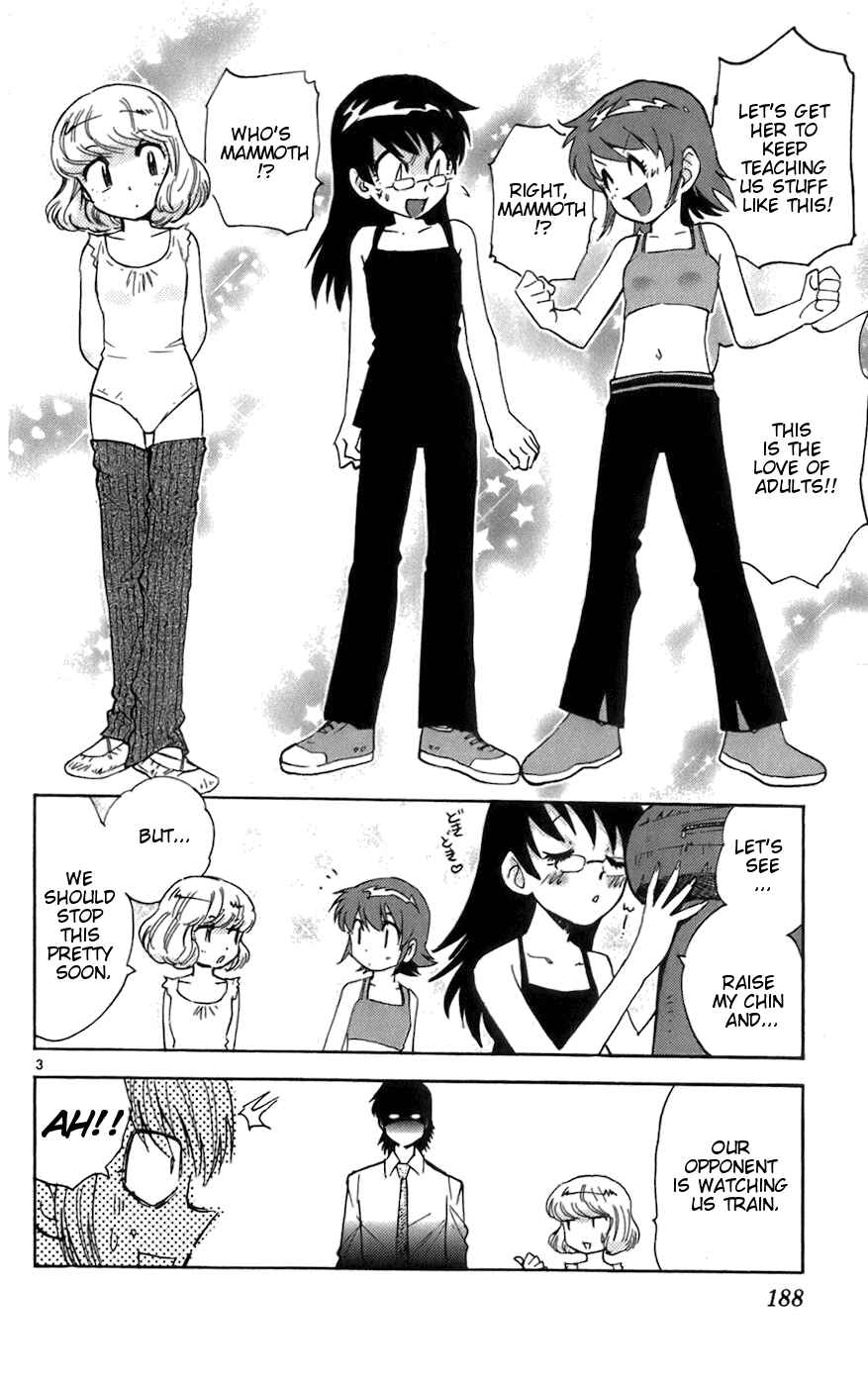 Chapter 48.5 - Page 3