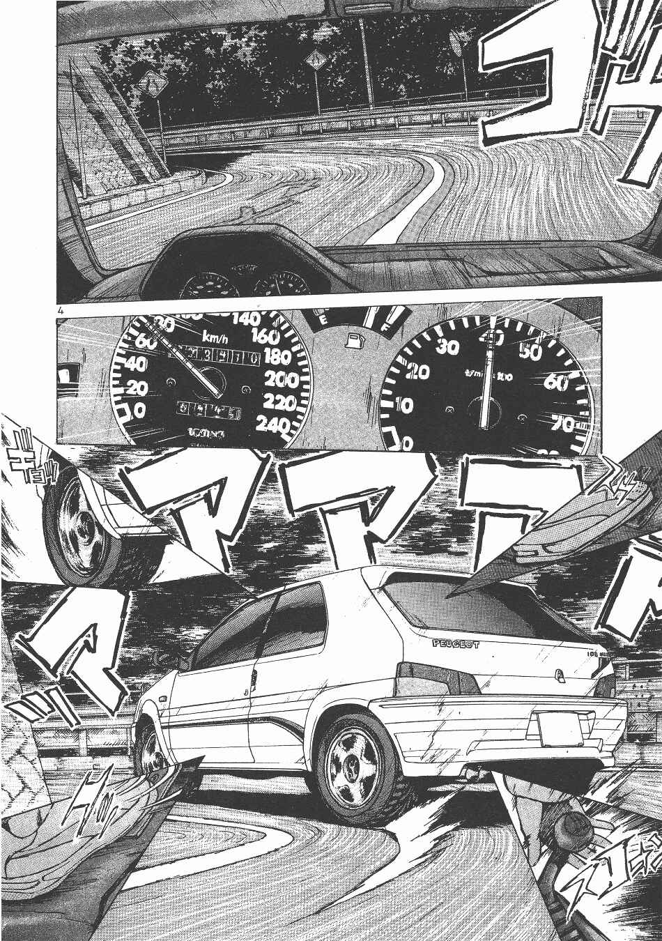 Chapter 145 - Page 3