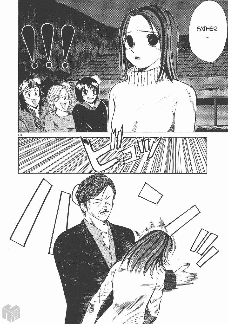Chapter 145 - Page 9