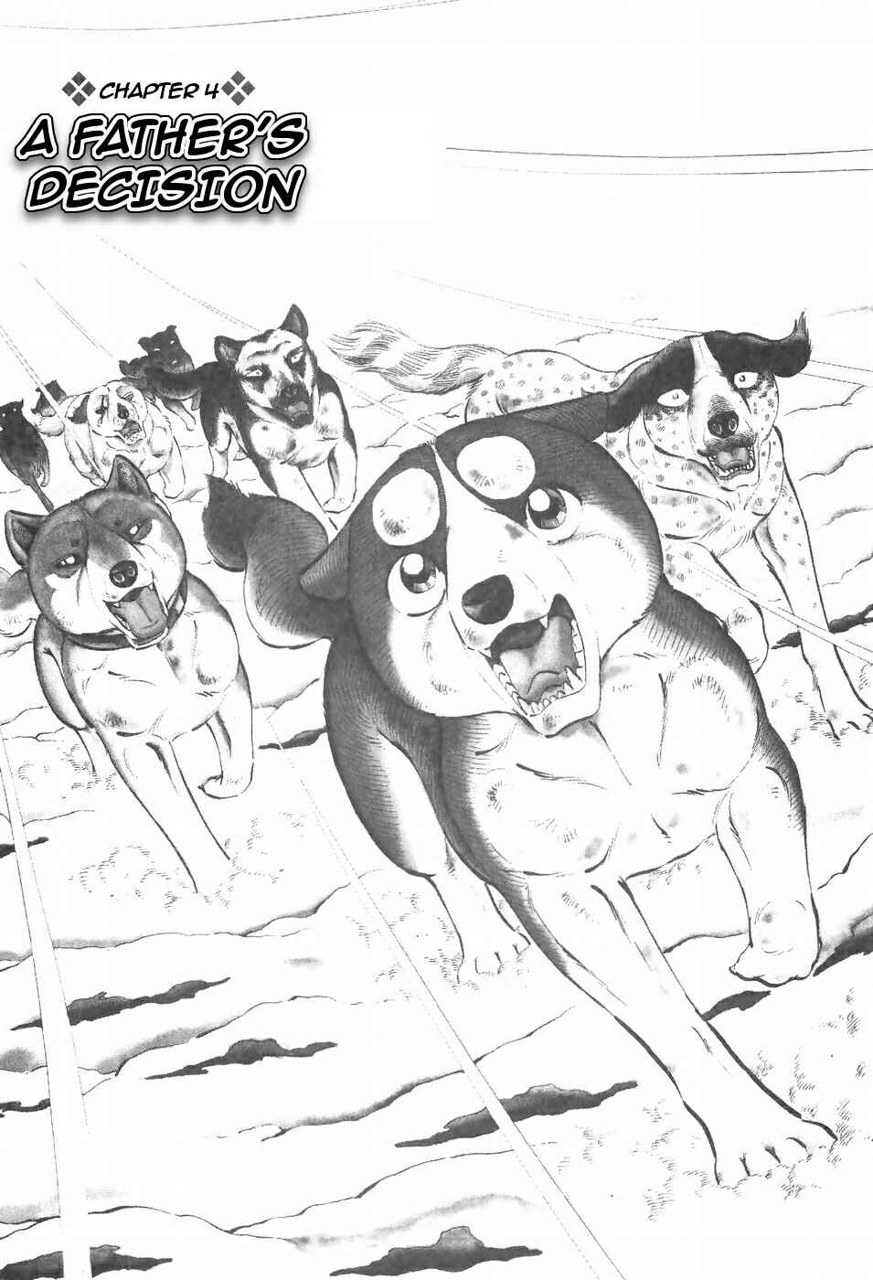 Chapter 97 - Page 1