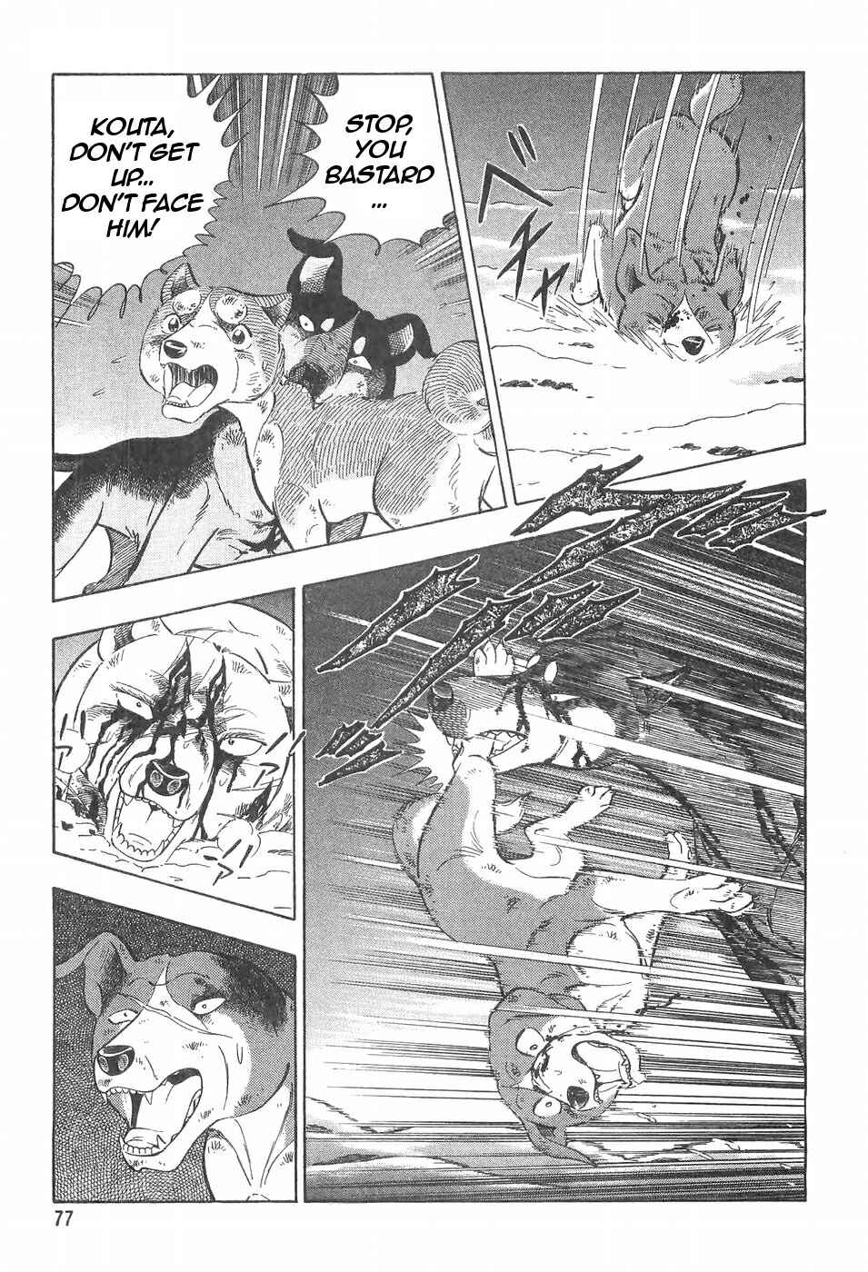 Chapter 97 - Page 6