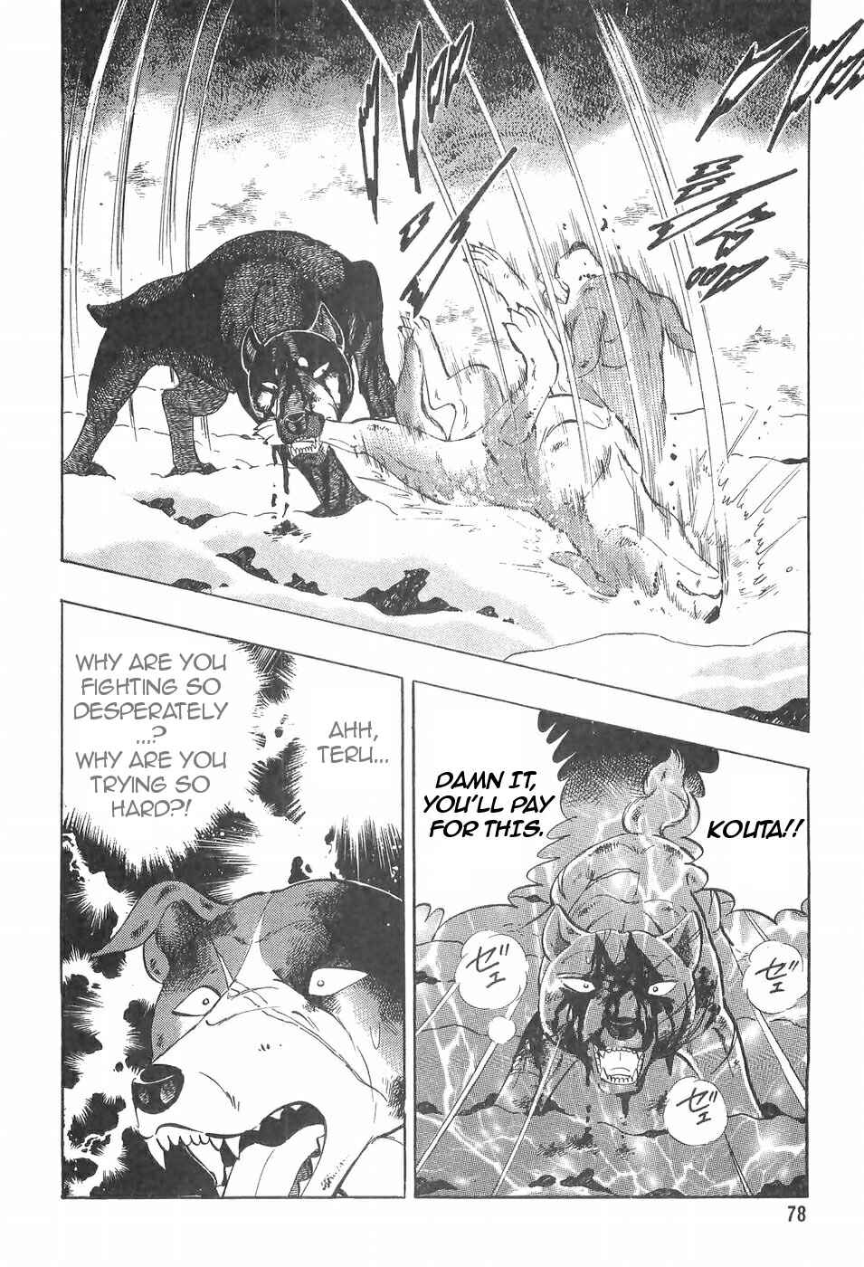 Chapter 97 - Page 7