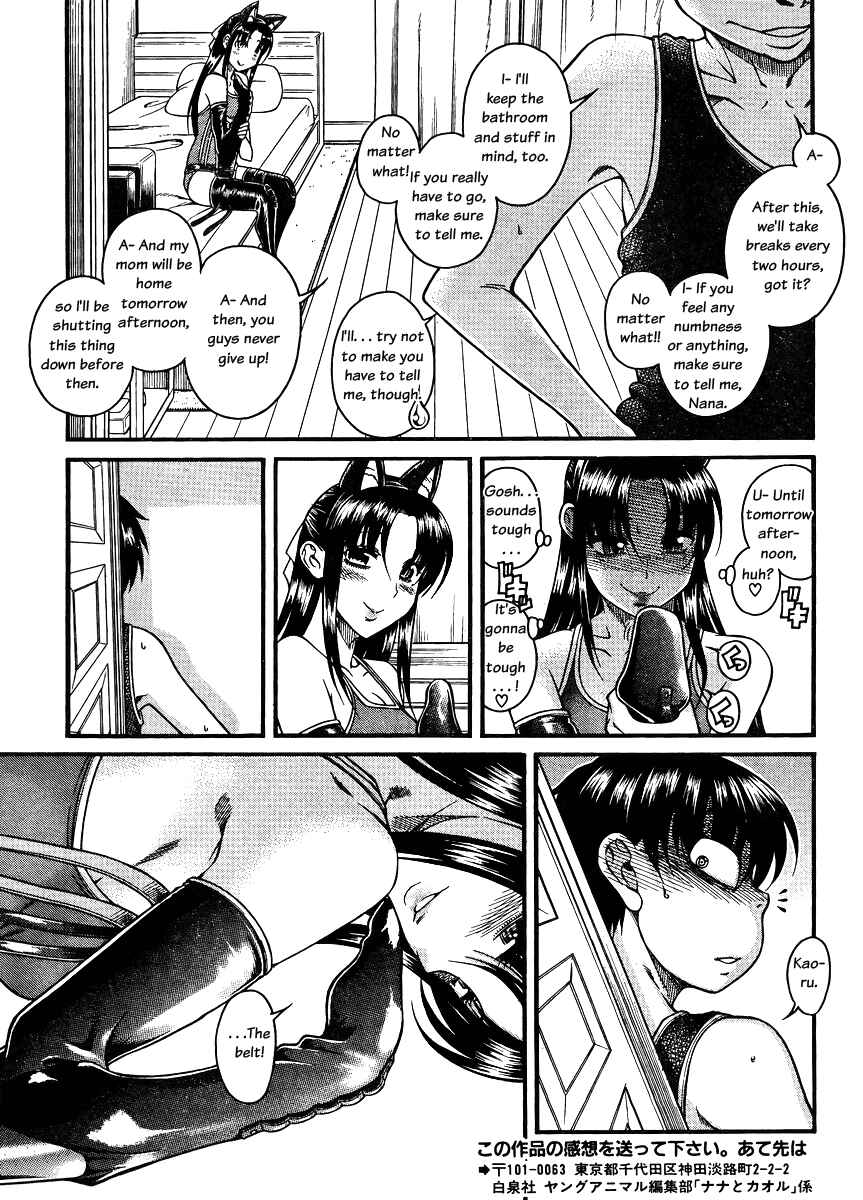 Chapter 76 - Page 17