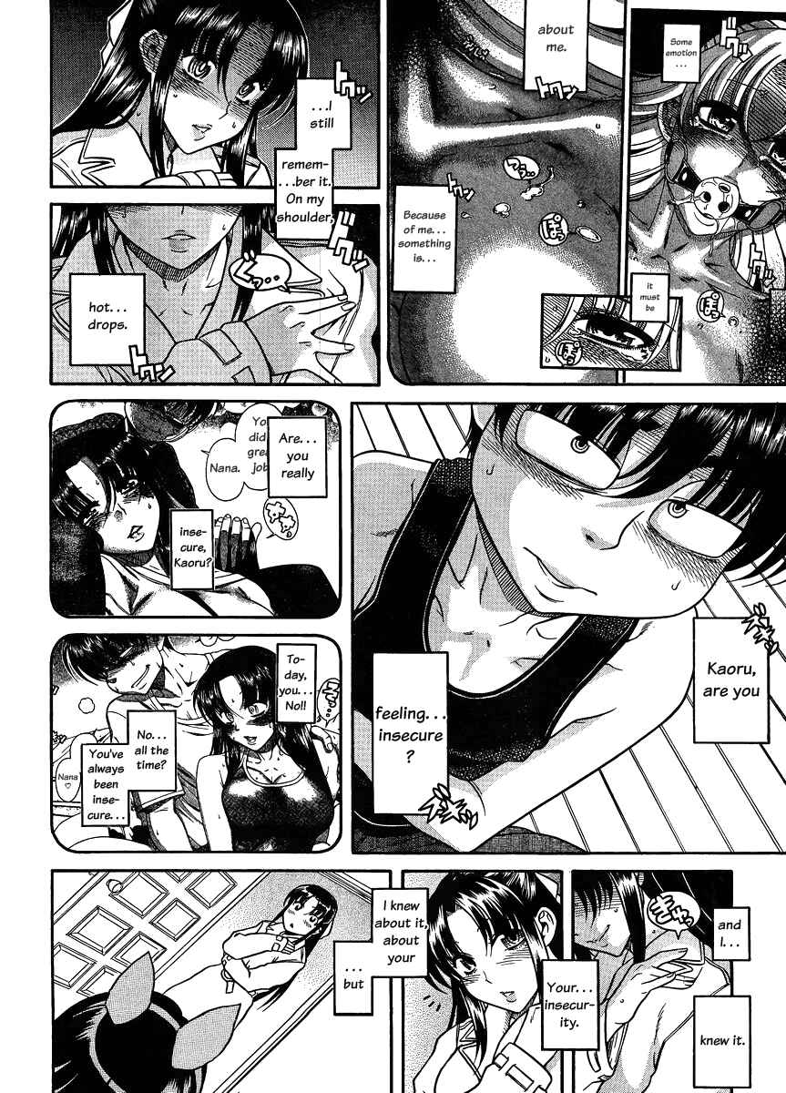 Chapter 76 - Page 3