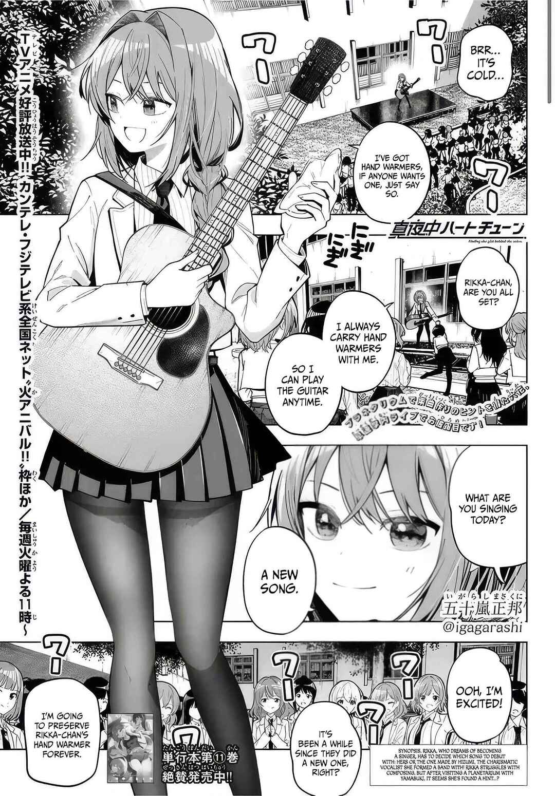 Chapter 102 - Page 2