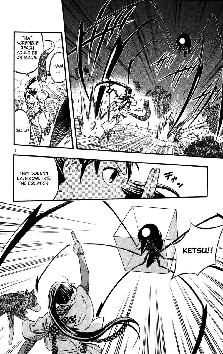 Chapter 139 - Page 7