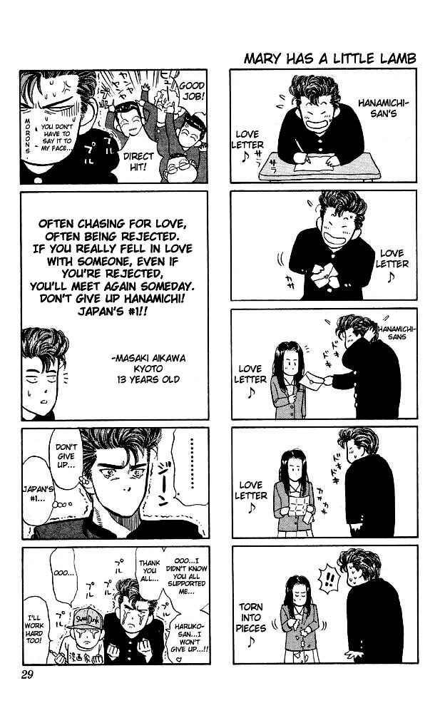 Chapter 10.5 - Page 3