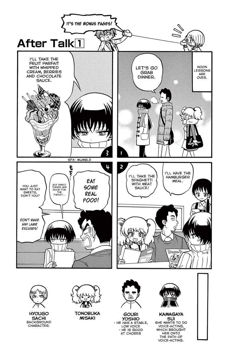 Chapter 36.5 - Page 3