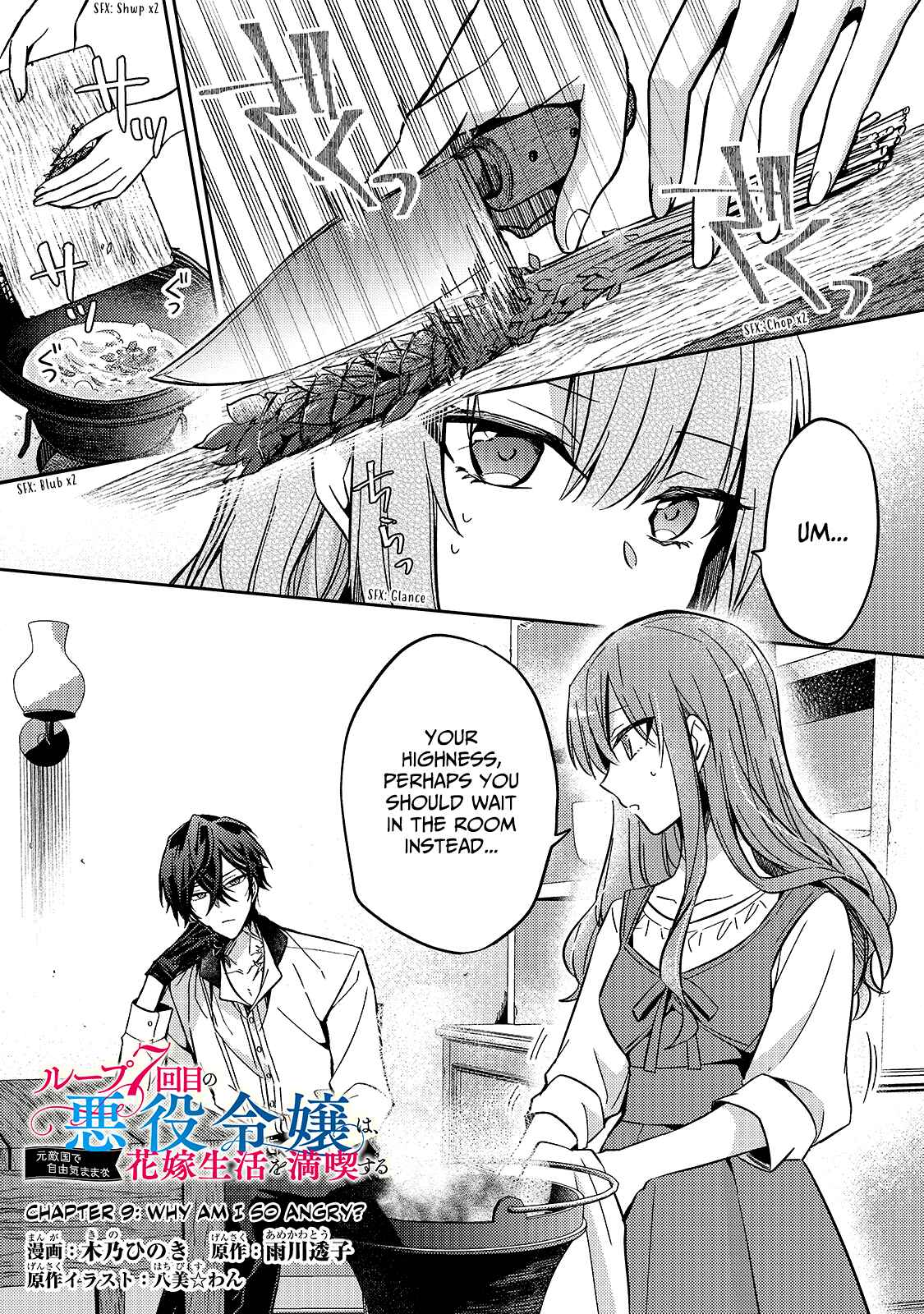 Chapter 9 - Page 2