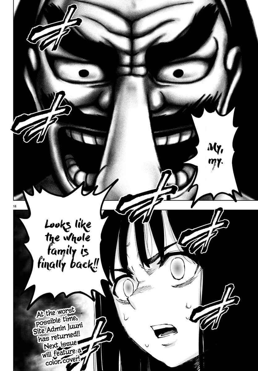 Chapter 103 - Page 17