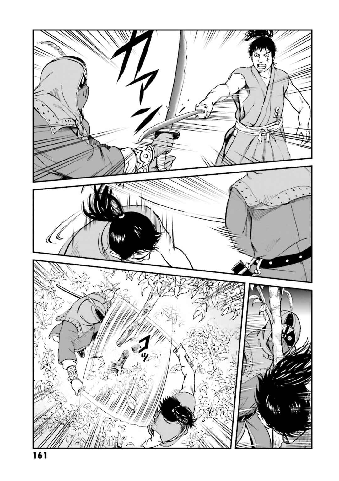 Chapter 28 - Page 3