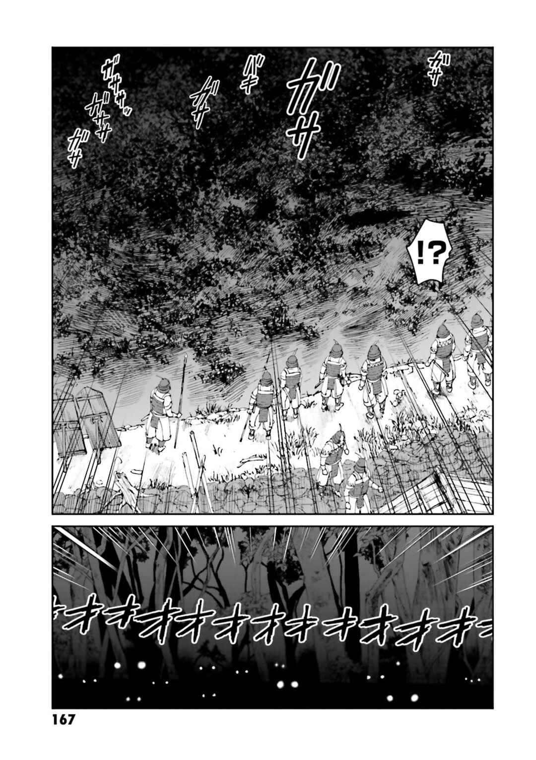 Chapter 28 - Page 9