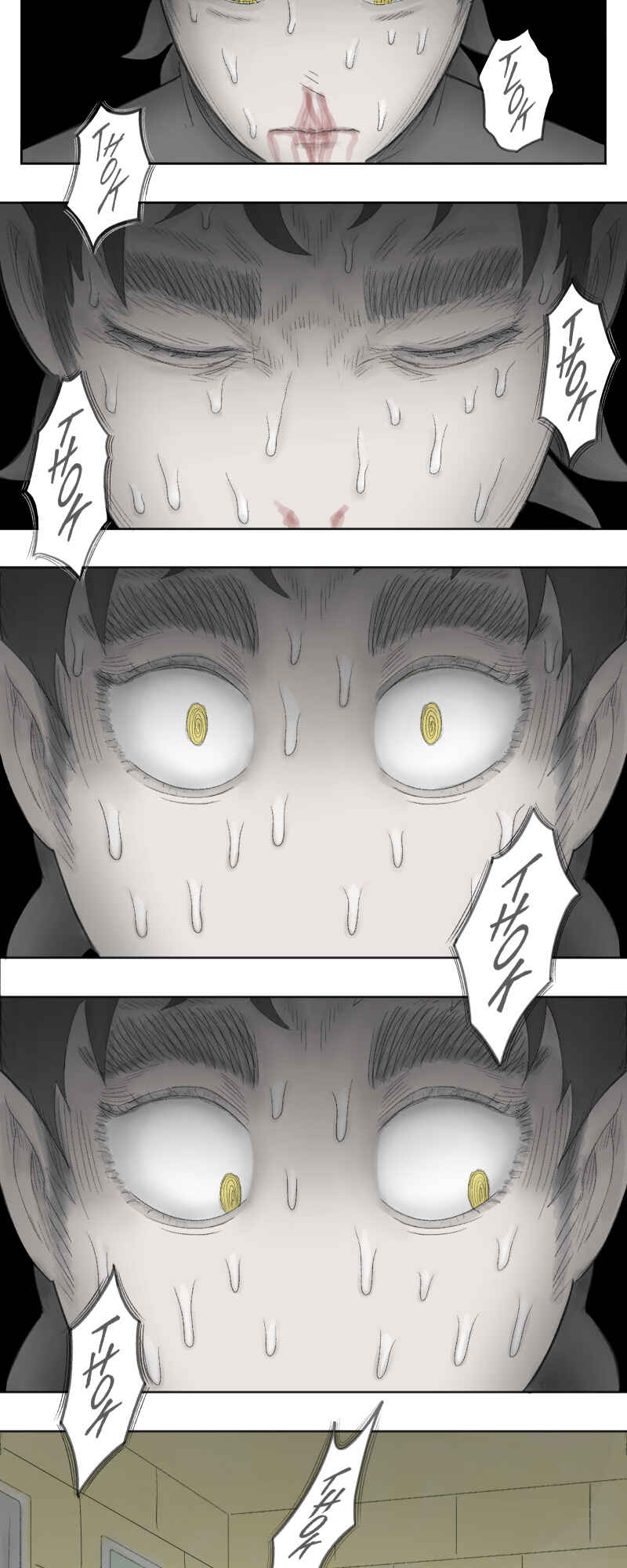 Chapter 8 - Page 2