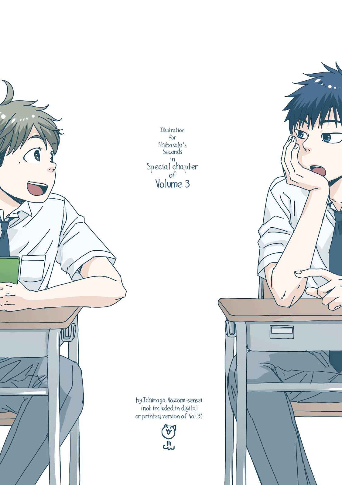 Chapter 49.5 - Page 1