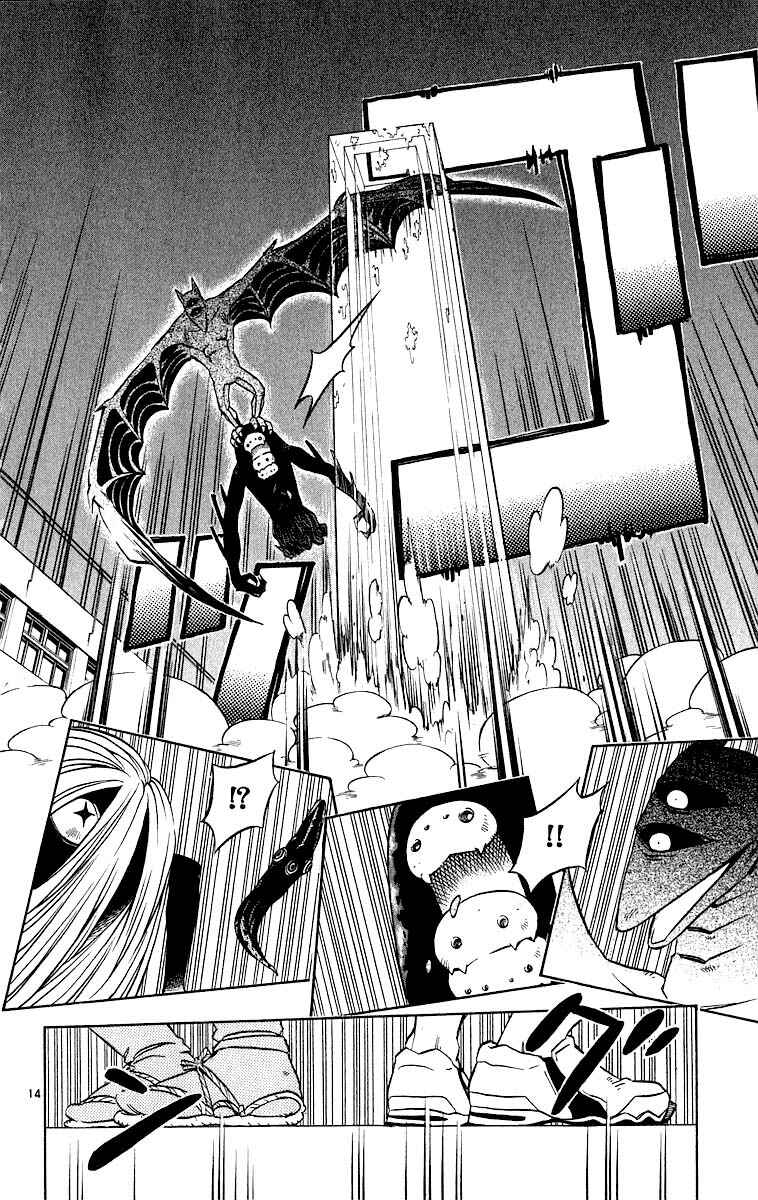 Chapter 67 - Page 14