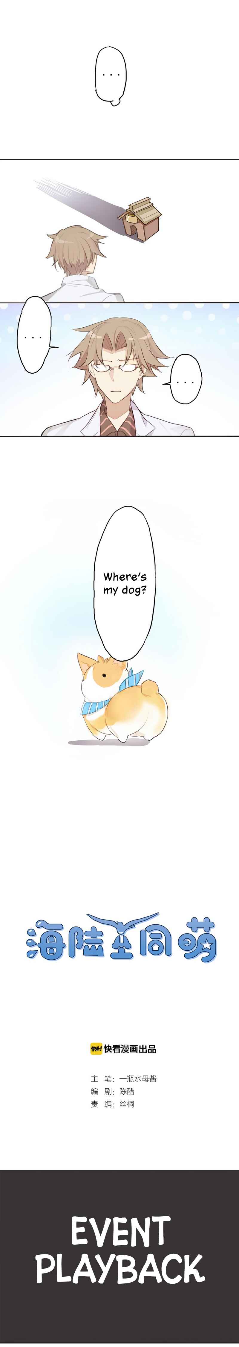 Chapter 2 - Page 2